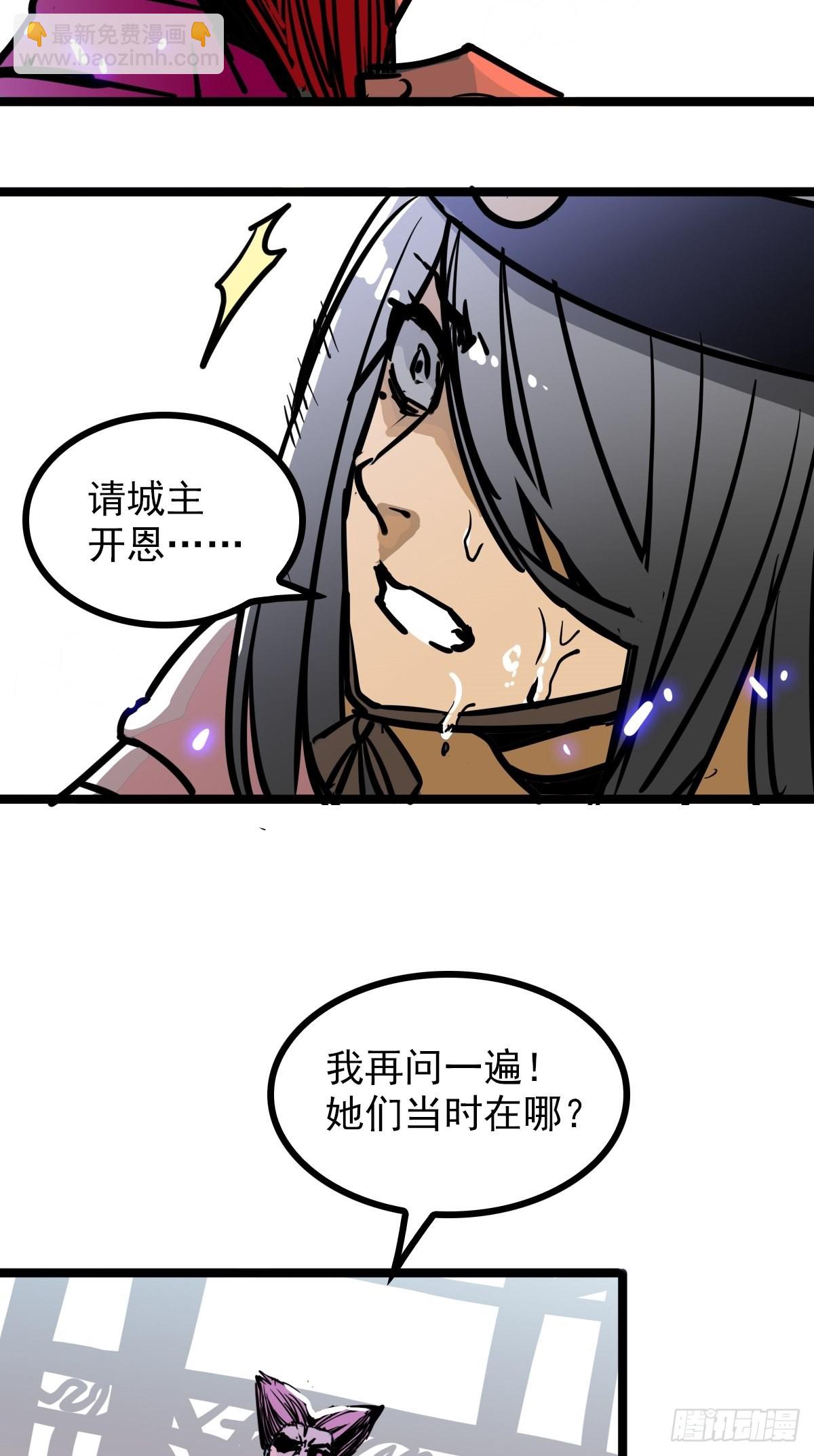 第四十四话 废不废物我来断6