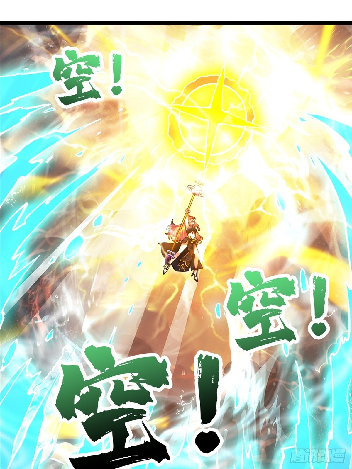 第二十八话 休想撼动城主位21