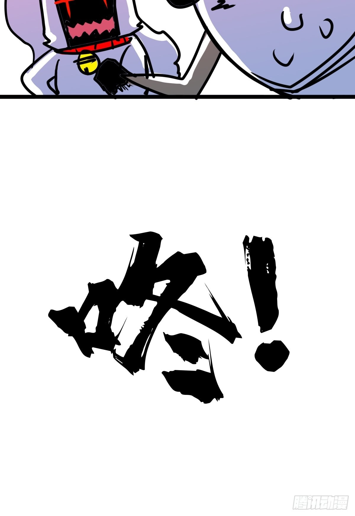 第五十三话 水神共工显真容10