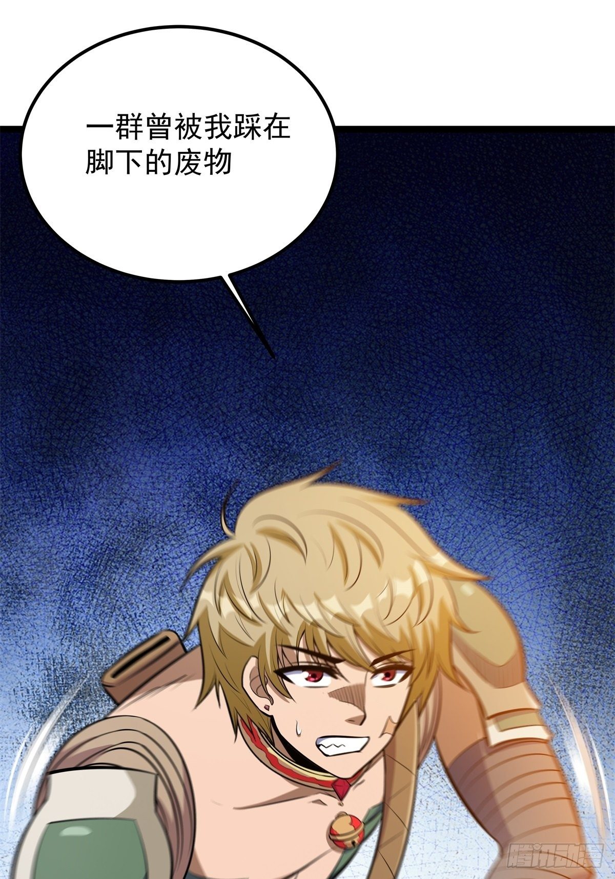 第二话 忍辱负重再崛起22