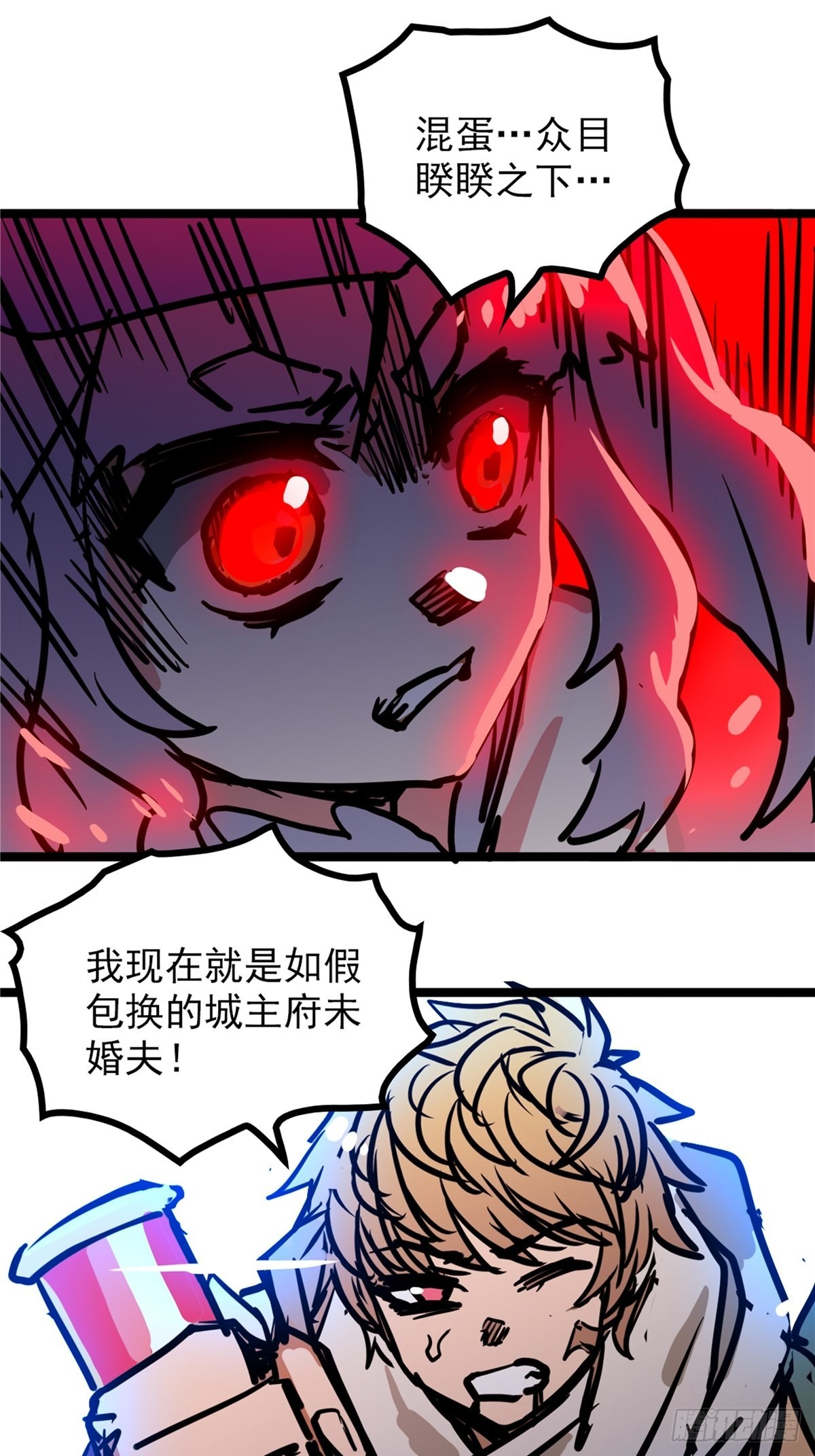 第四十二话 手握婚书不退却31