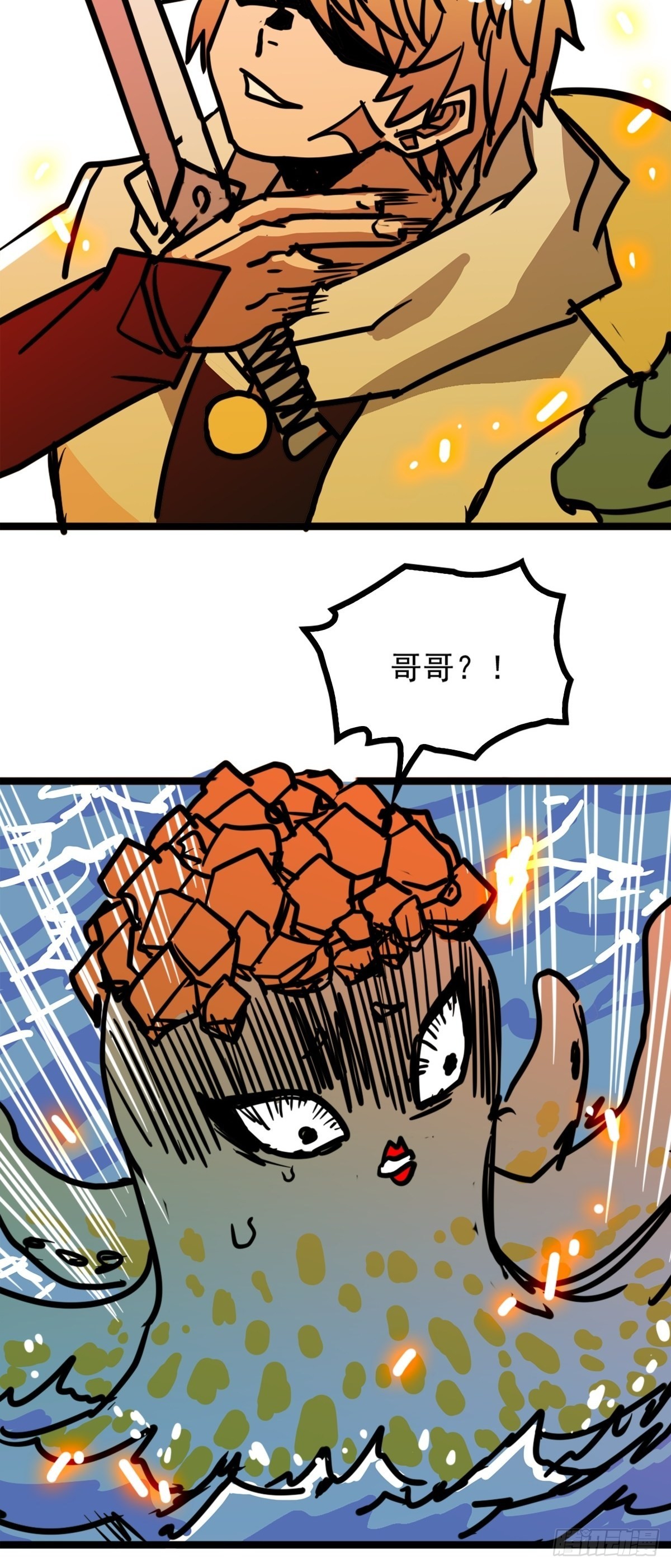 第五十话 来道秘制烤鱿鱼24