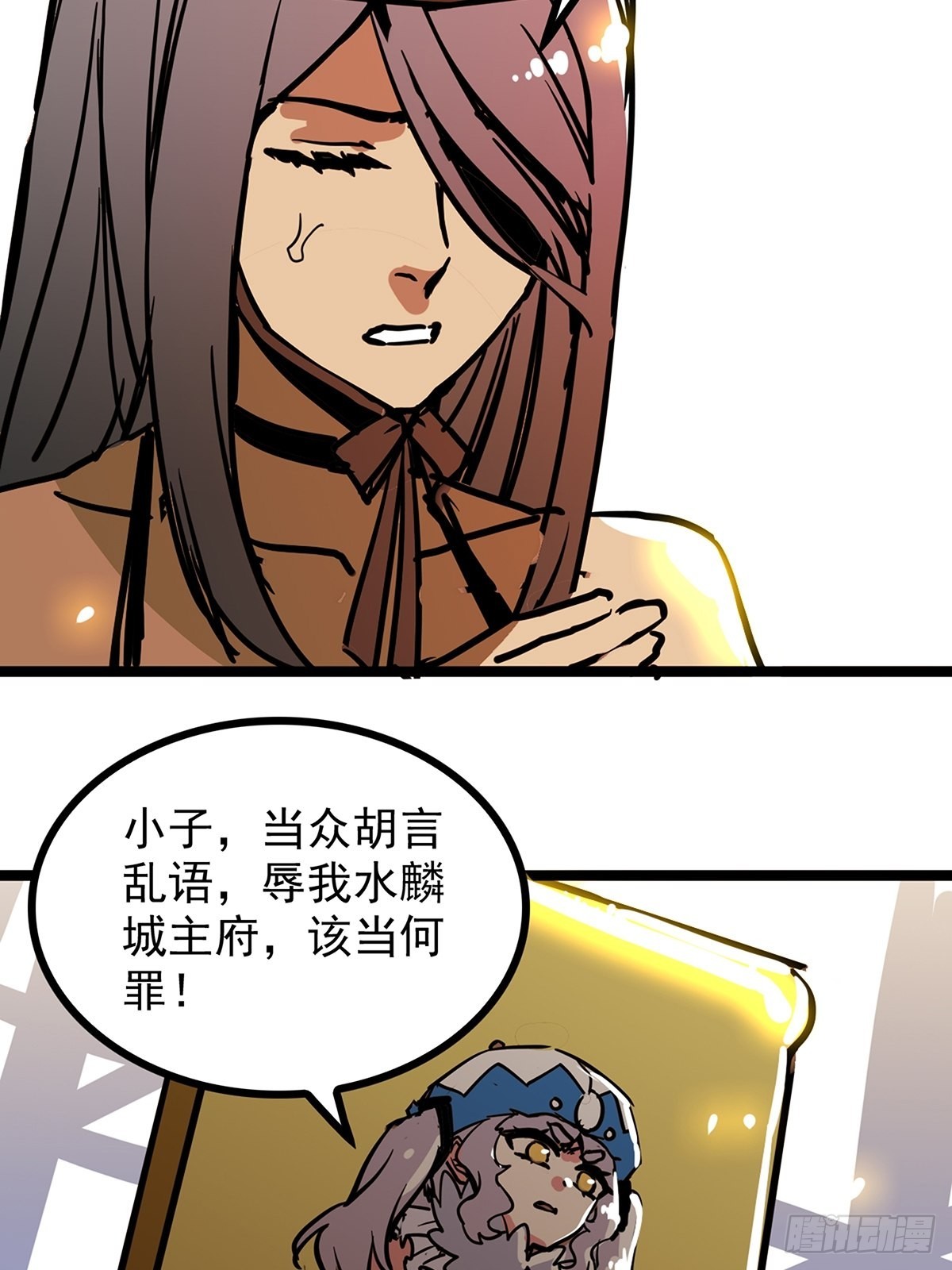 第四十三话 再为废物如何救5