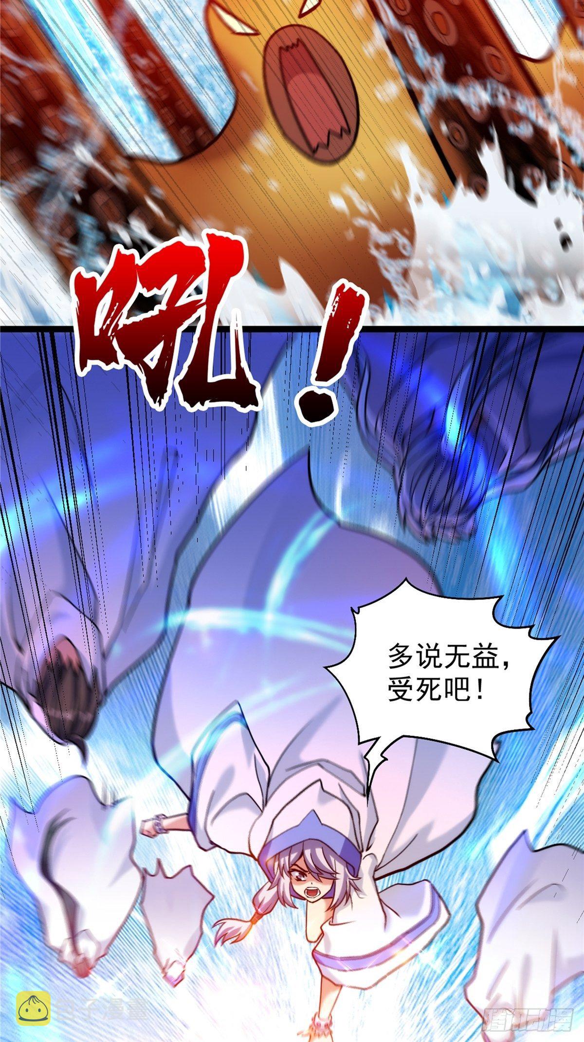 第三十话 深渊章鱼王暴走35