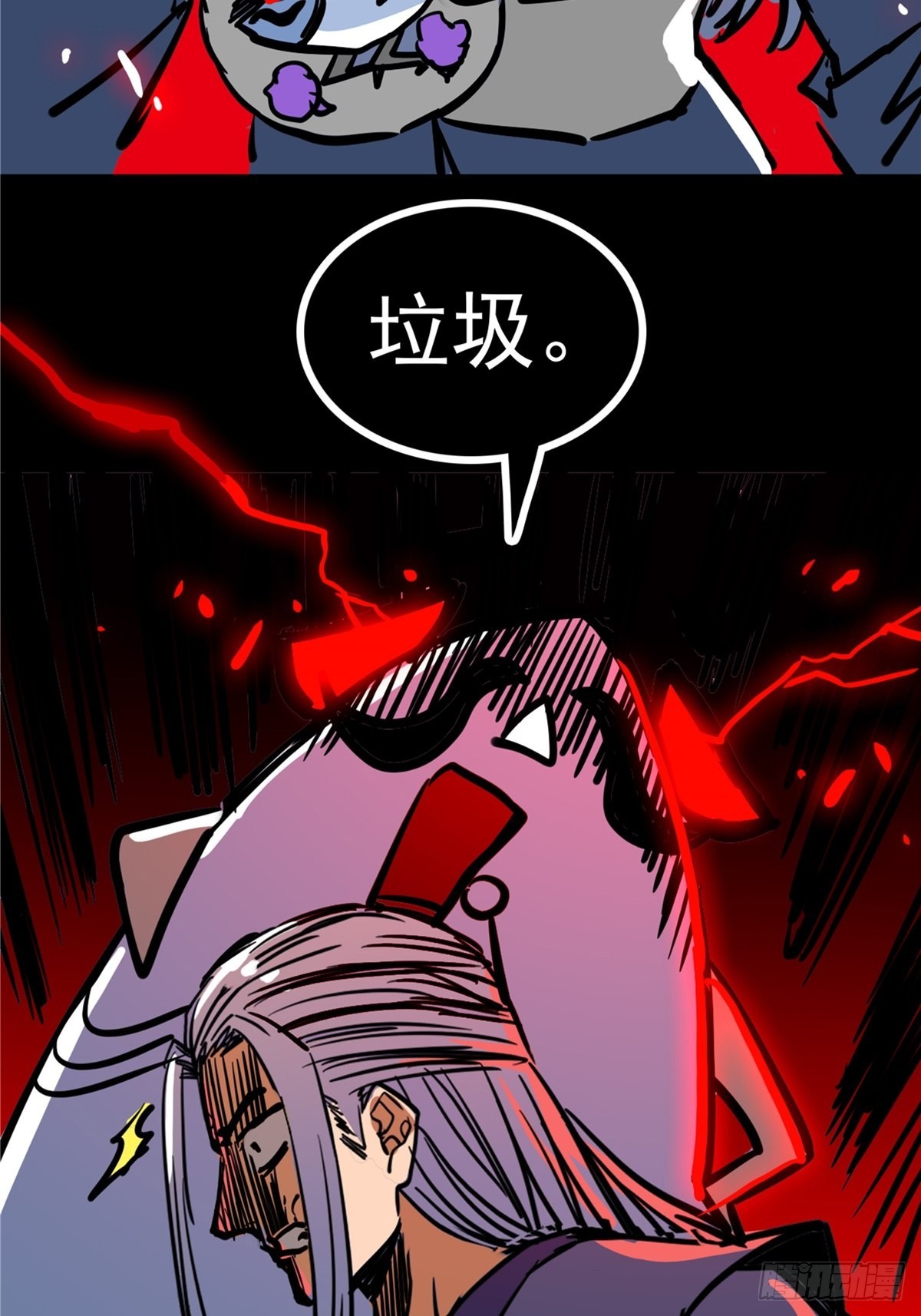 第四十二话 手握婚书不退却3