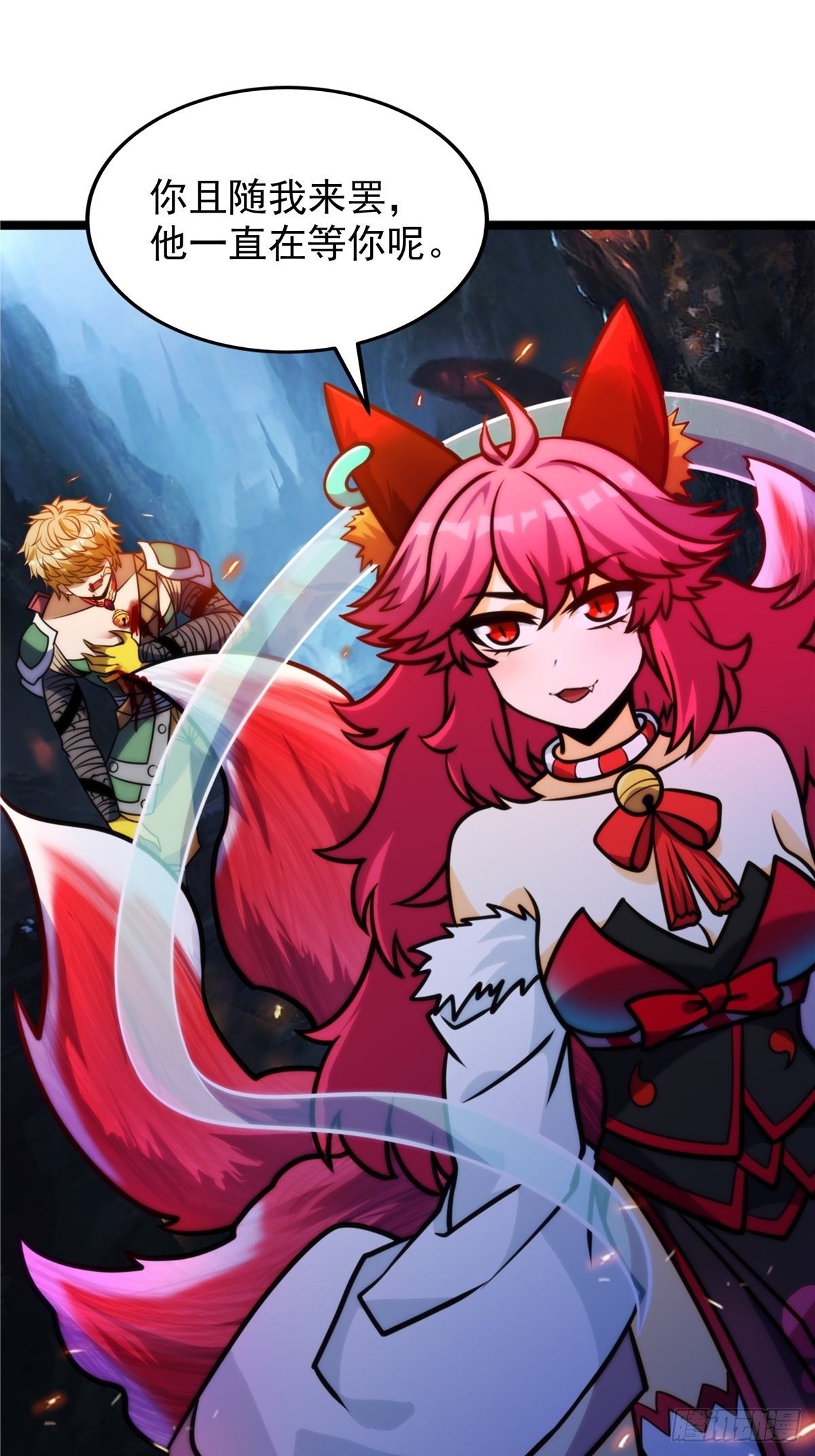 第十九话 妖神寄身毁慈父11