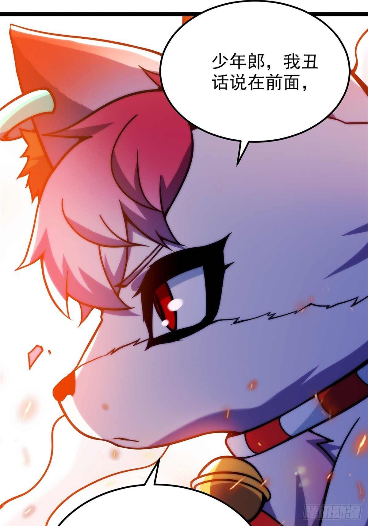 第二十二话 满目疮痍火龙城22