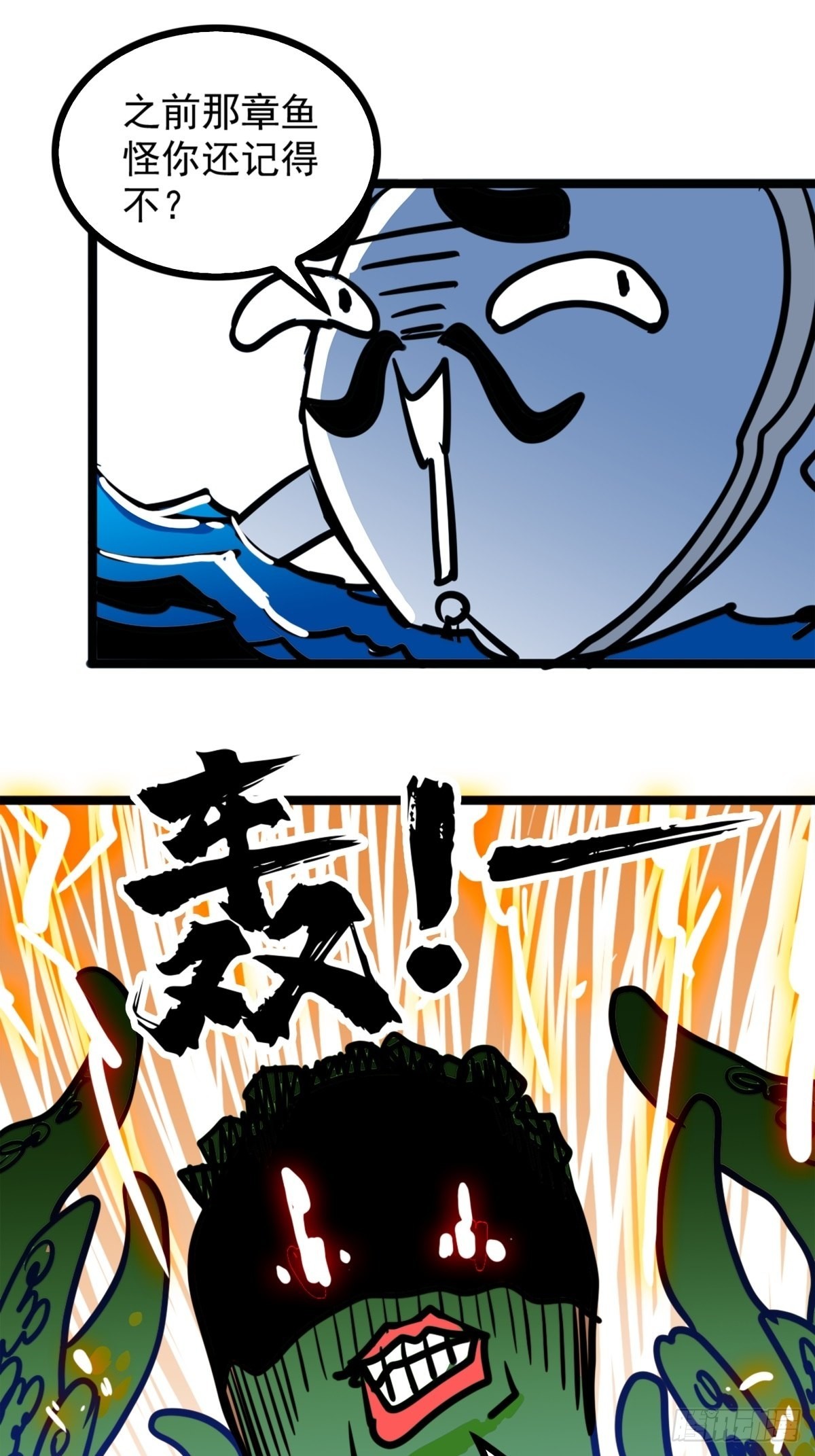 第四十八话 海妖们决一胜负30
