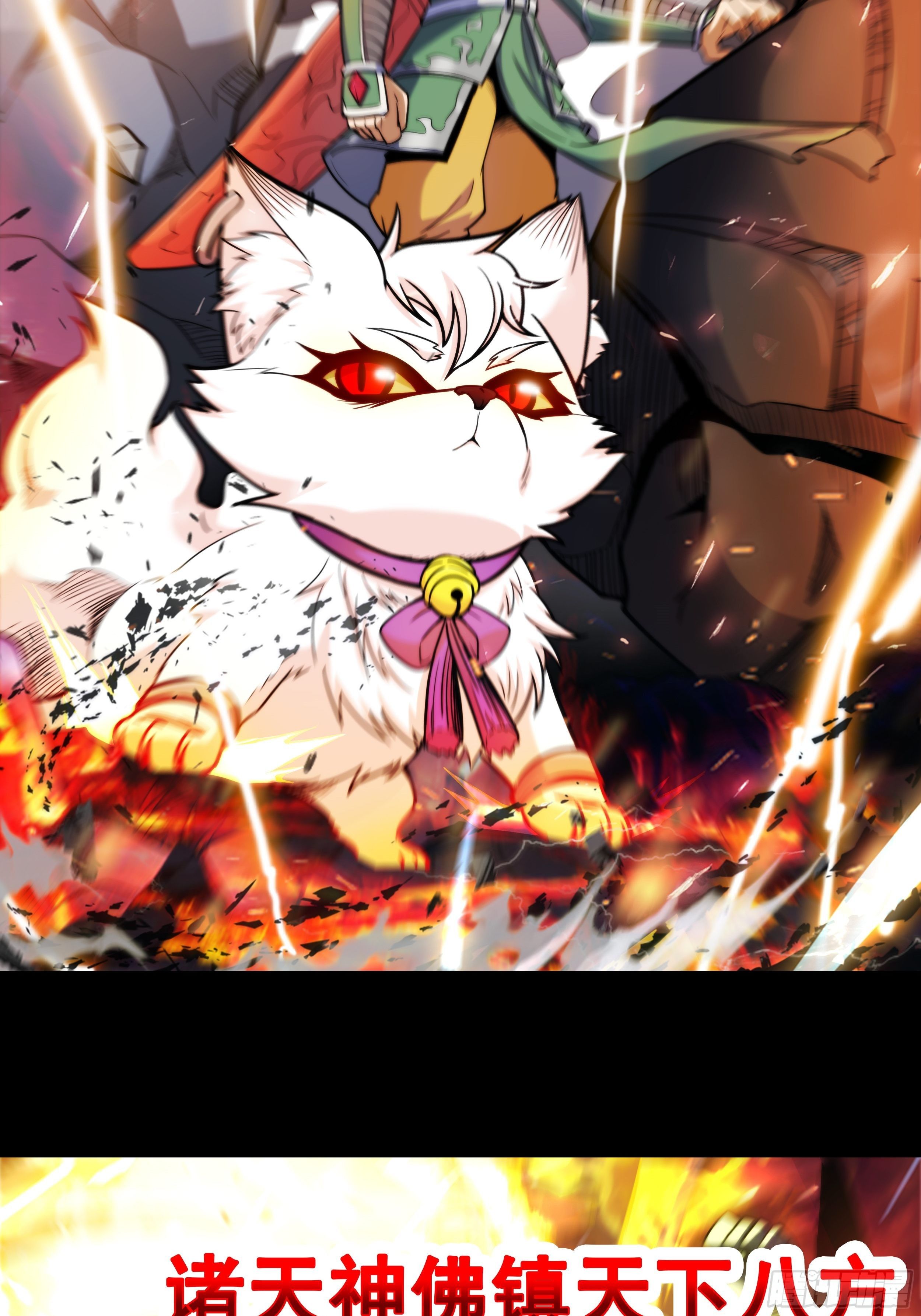 第一话  祸从天降变废柴2