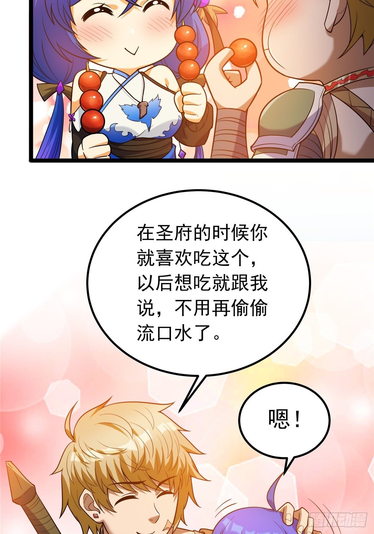 第五话 天子堂外大战起27