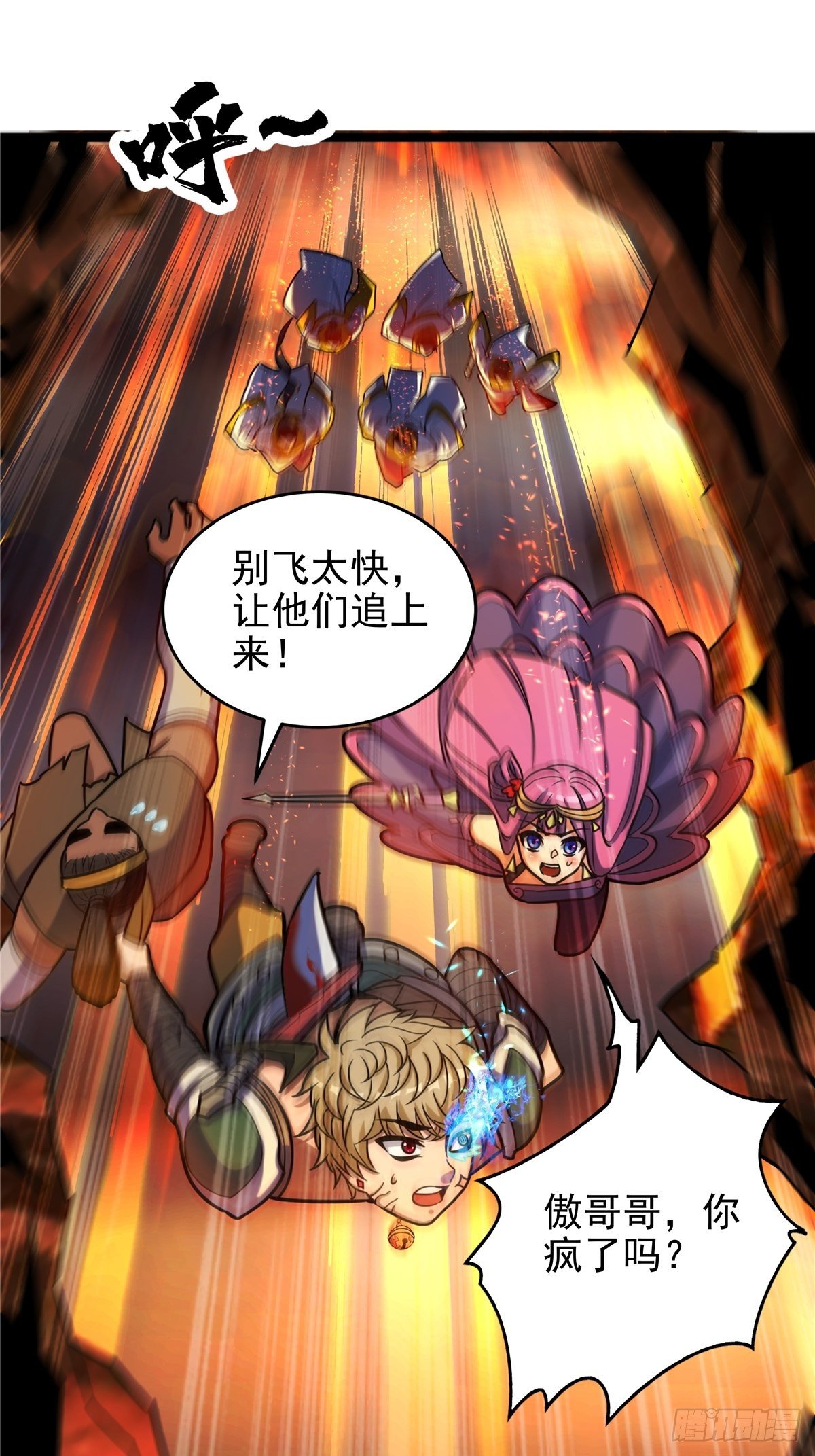 第十三话 绝地反杀闯深渊26