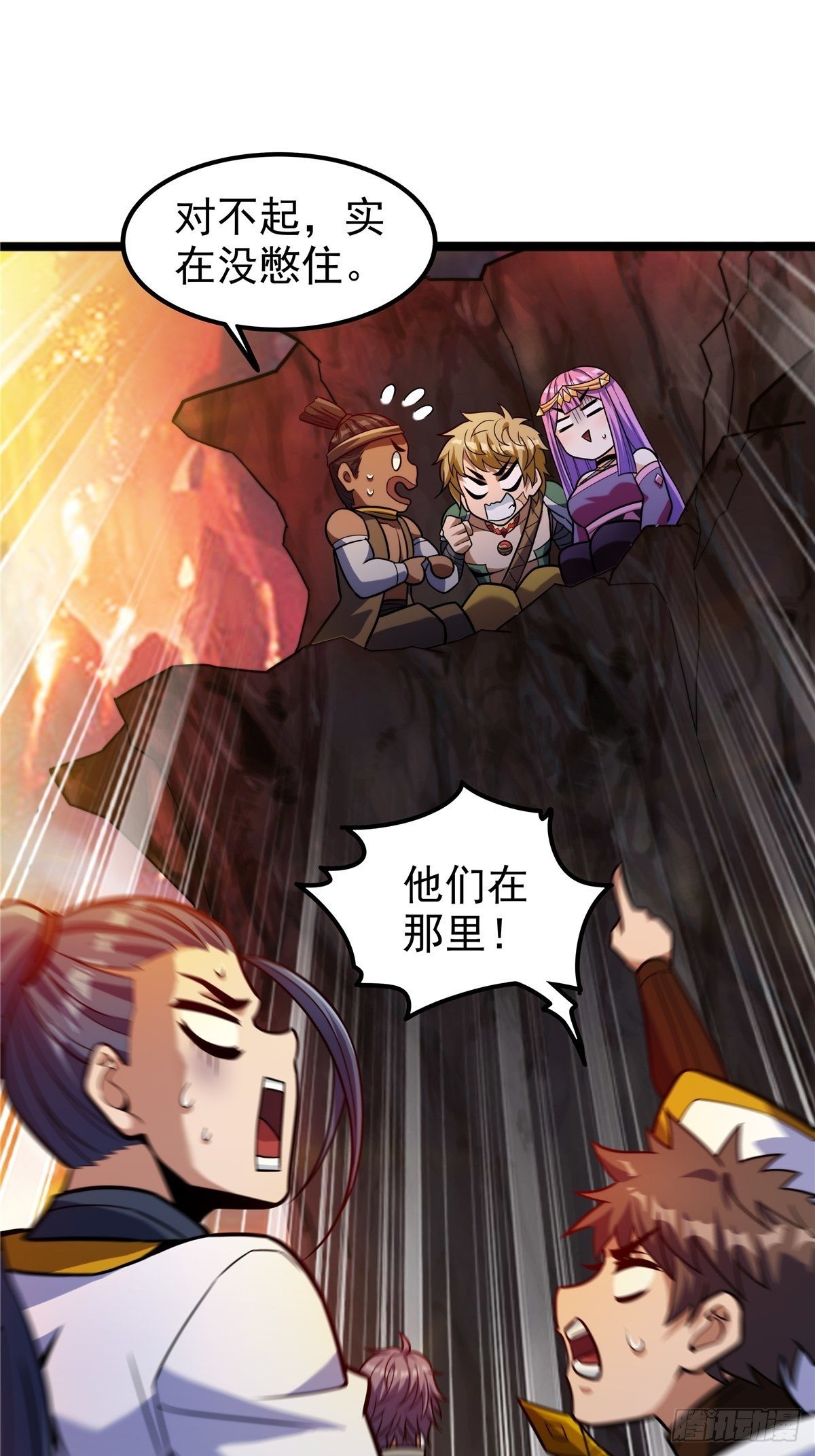 第十话 天子堂来现杀机36