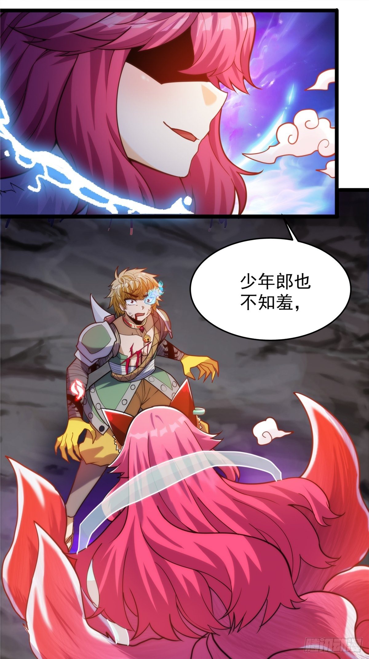 第十八话 少年郎也不知羞27
