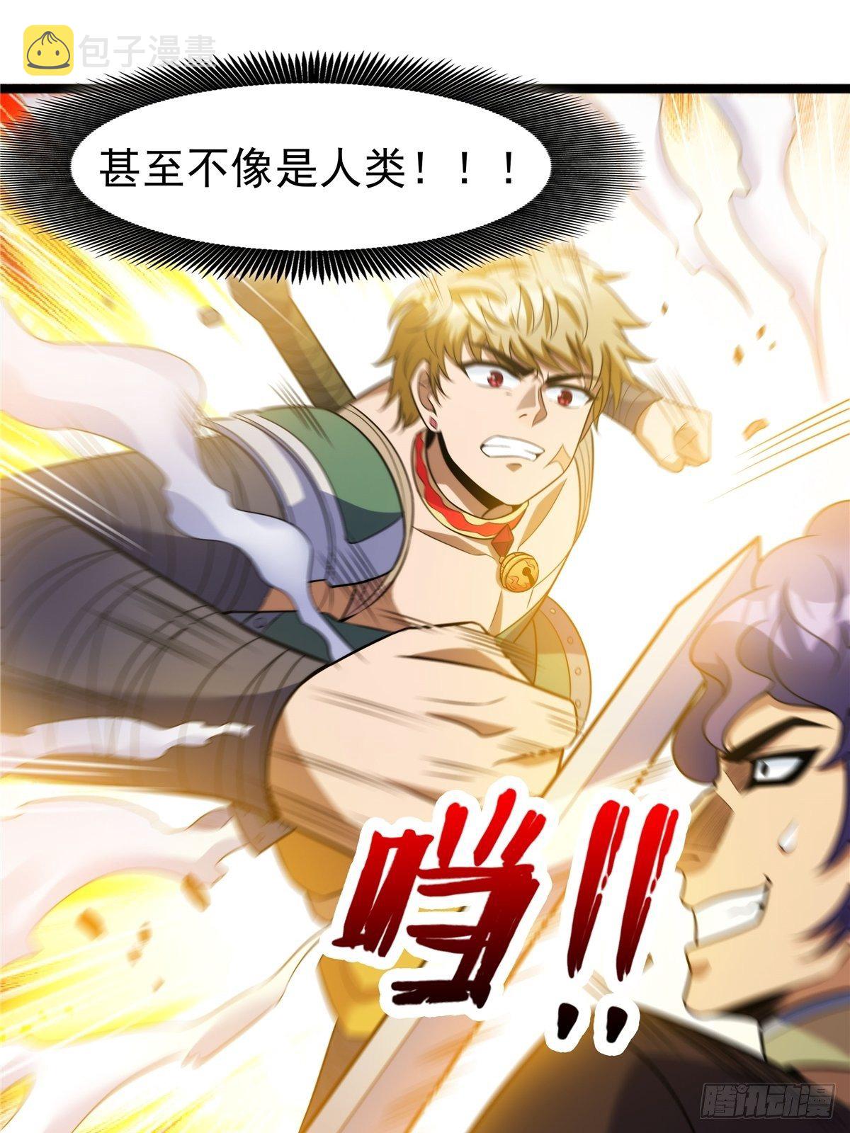 第六话 师姐亲临战事酣4