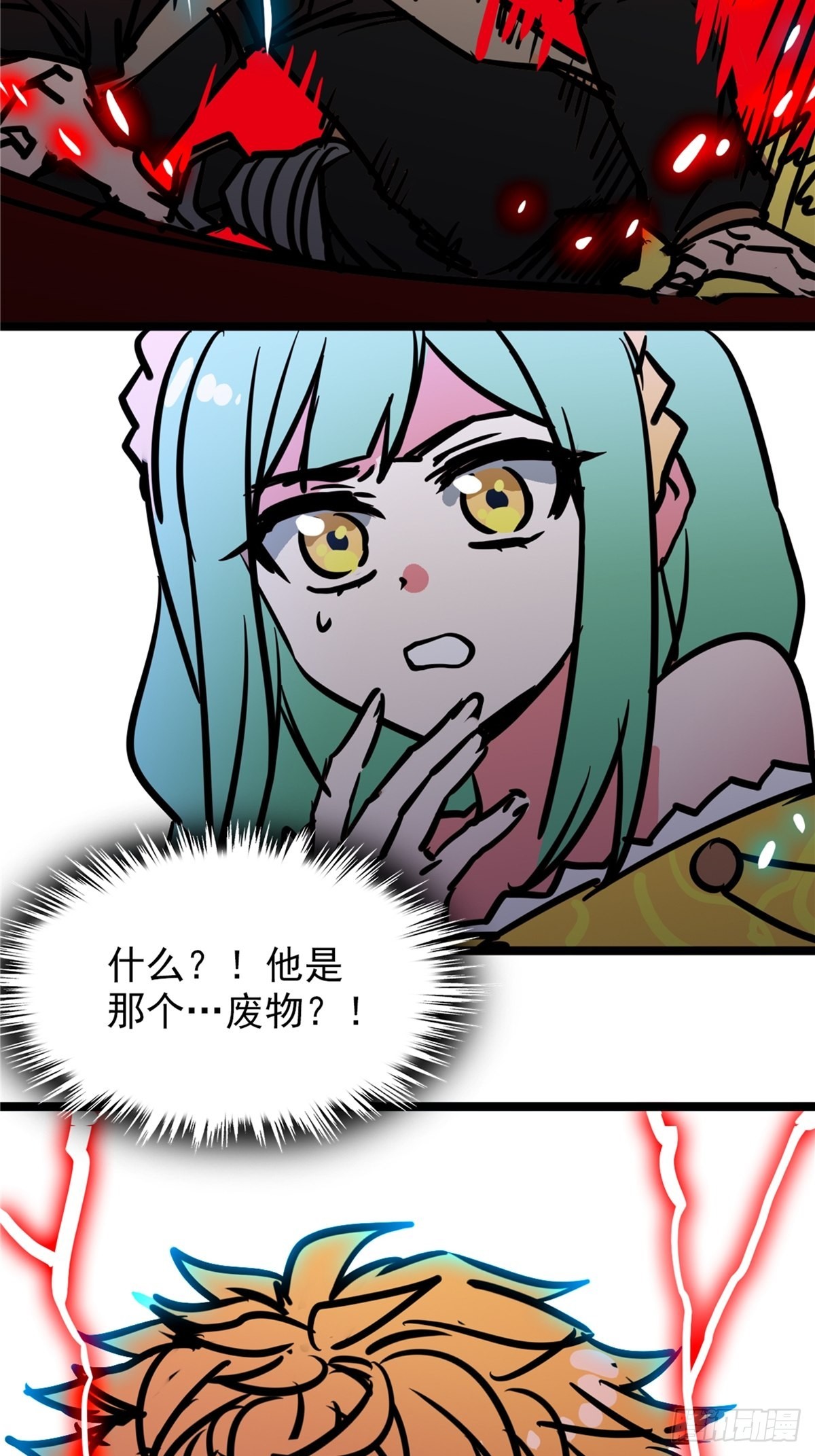 第四十二话 手握婚书不退却19