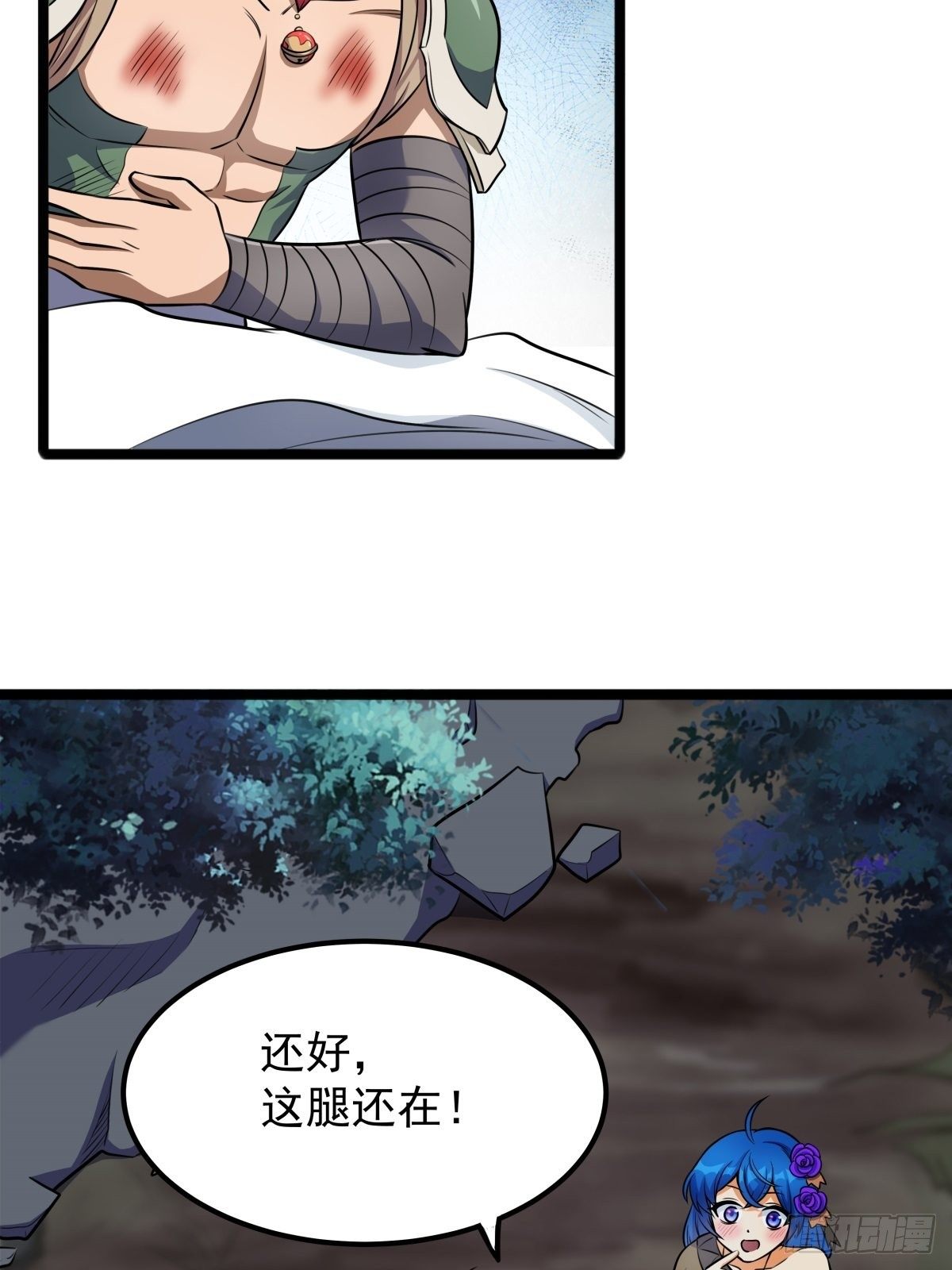第二话 忍辱负重再崛起49