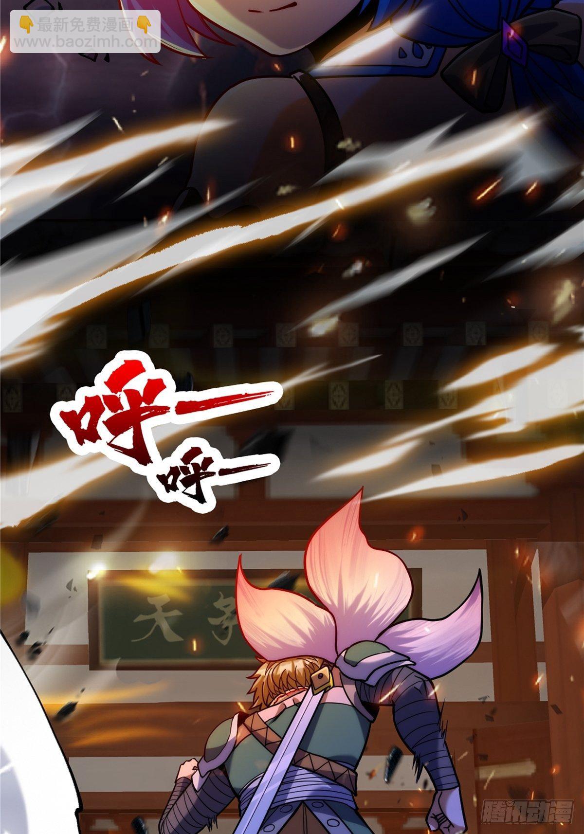 第二十六话 接受命运当妖神36