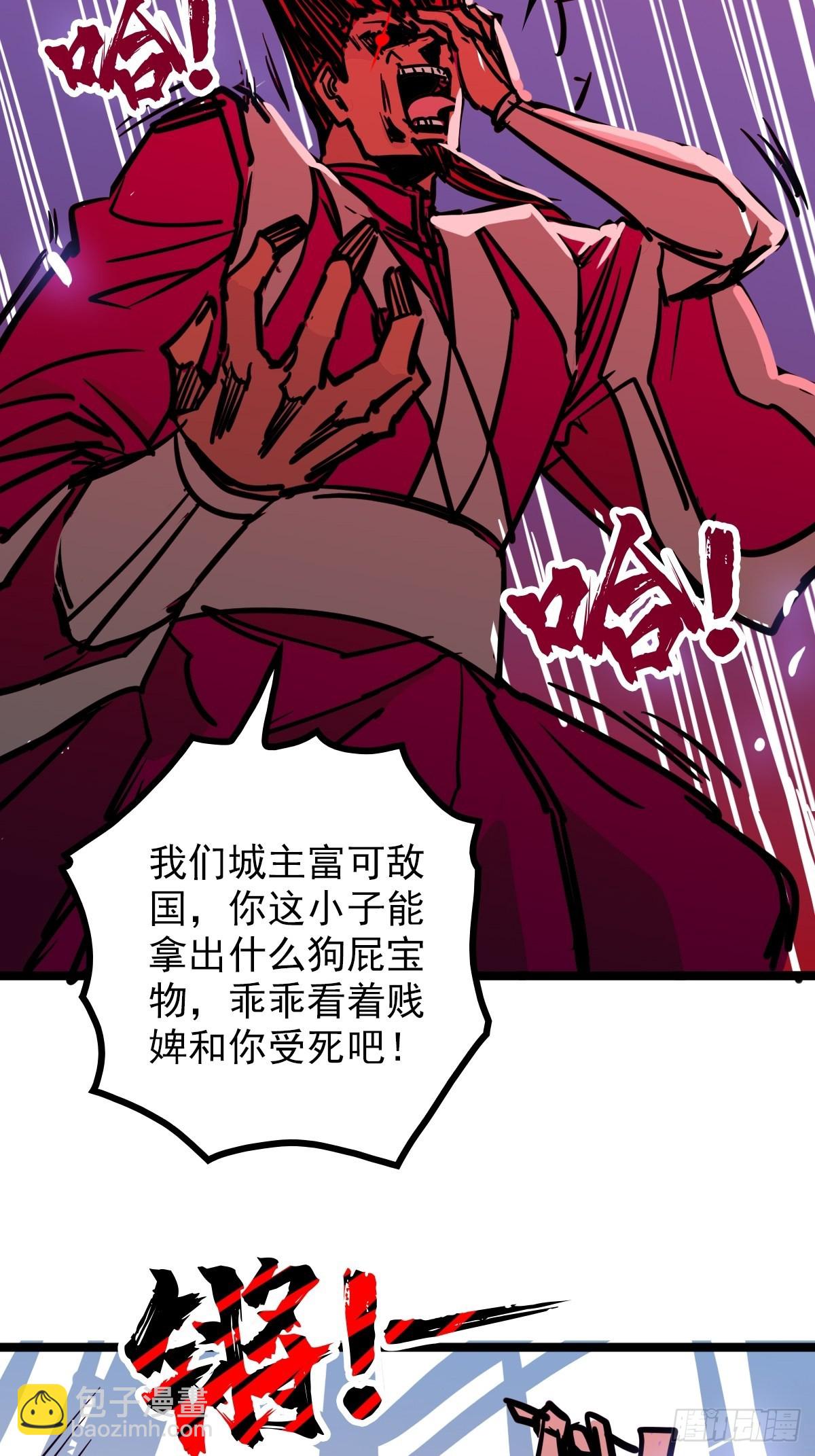 第四十四话 废不废物我来断17