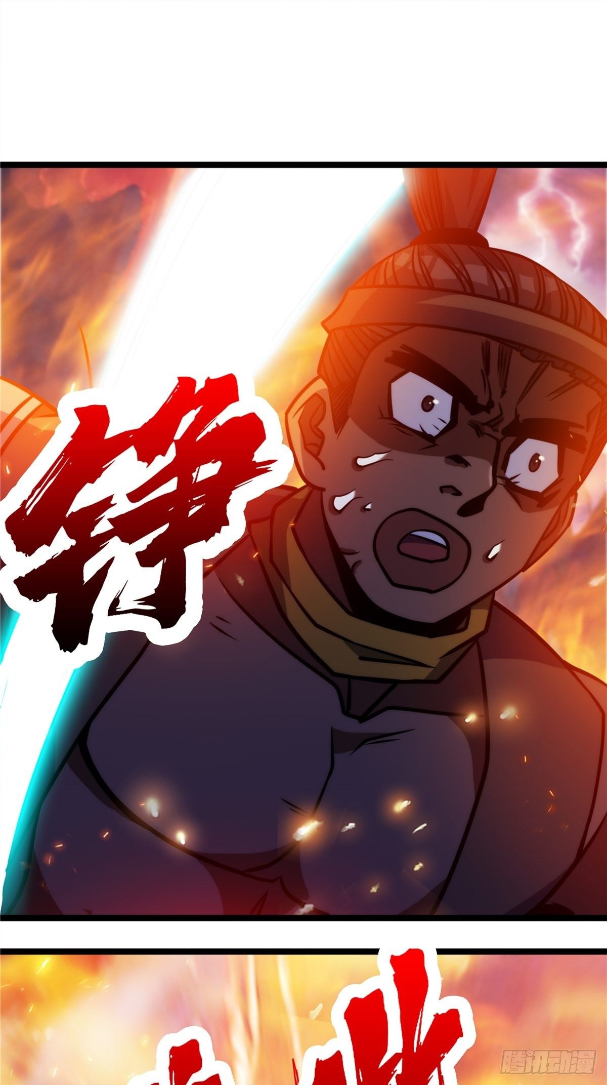 第十七话 惨遭背叛落深渊18