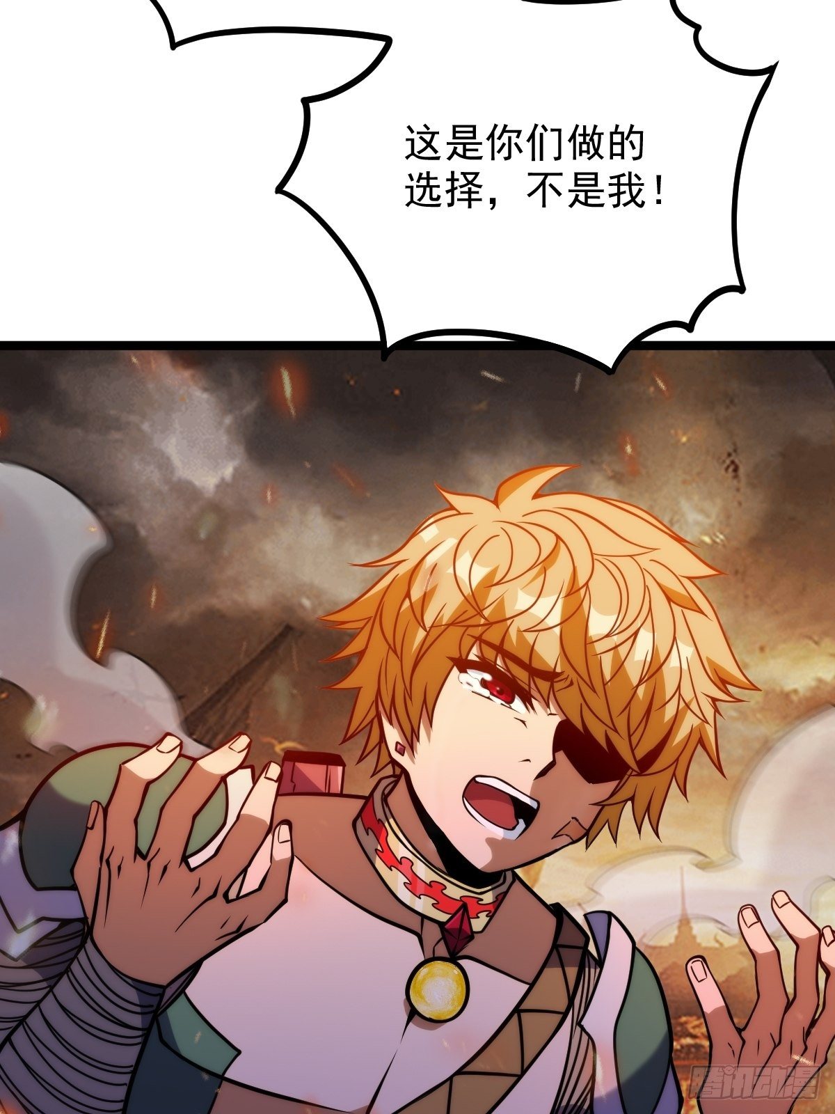 第二十二话 满目疮痍火龙城43