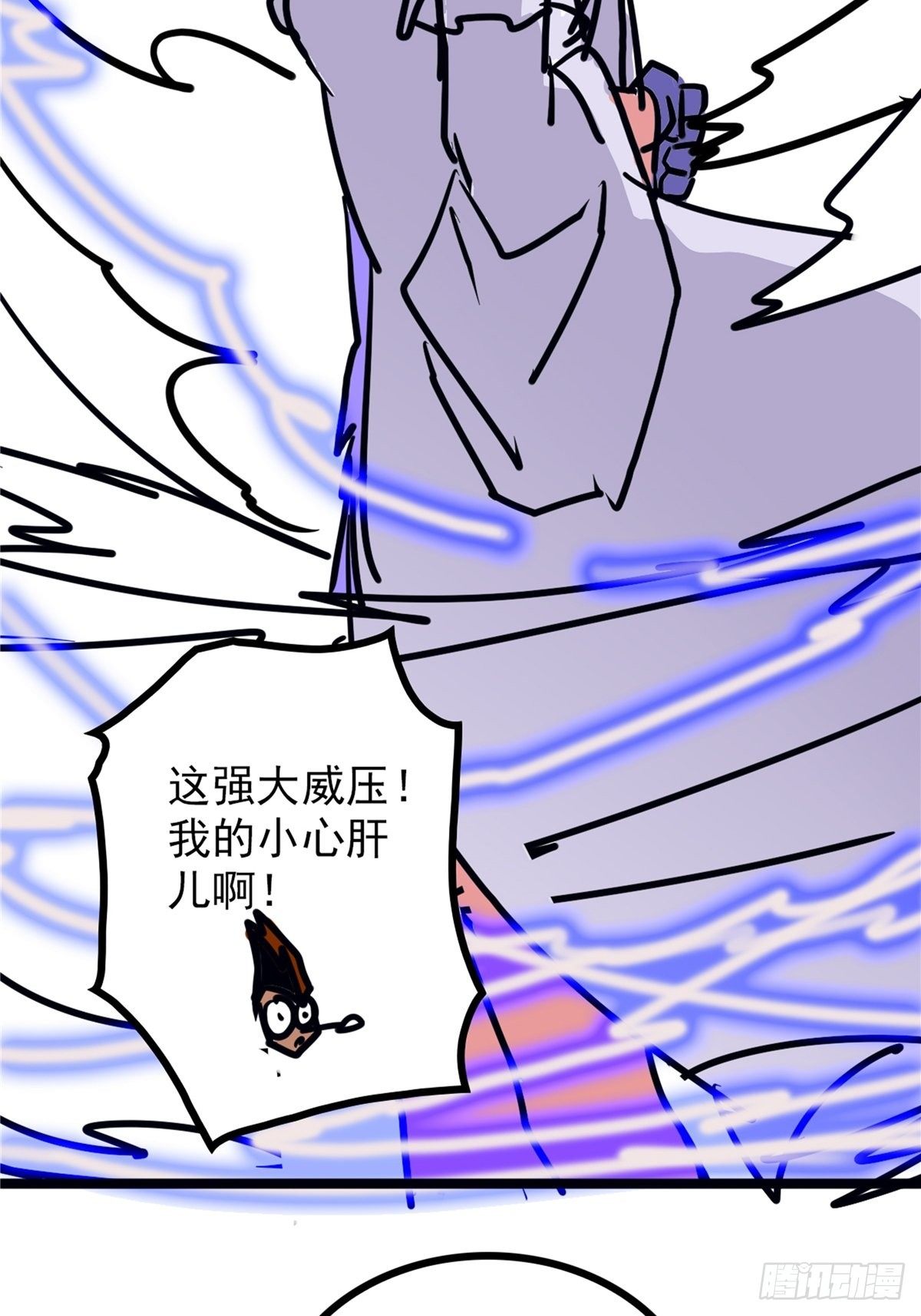 第三十九话 你们统统是渣紫17