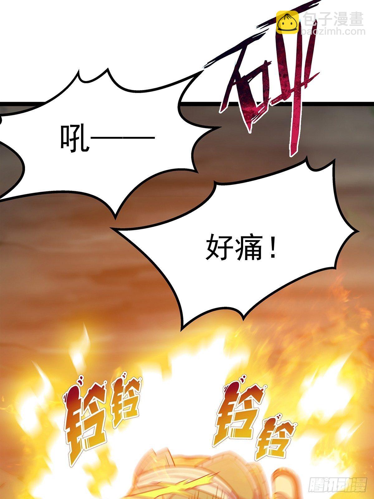 第三话 初露身手战城防2