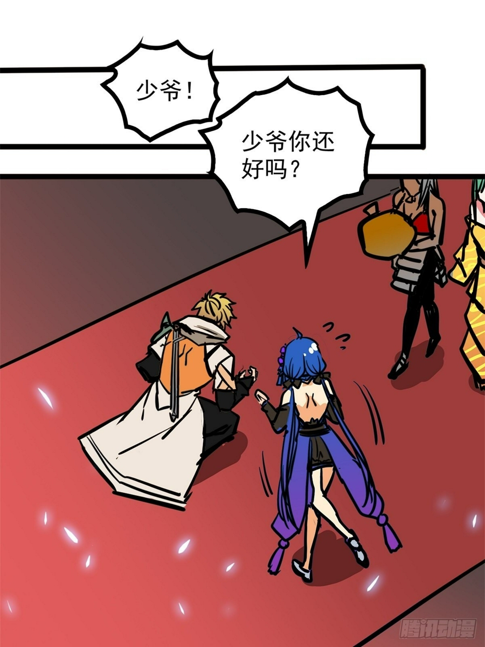 第四十六话 是男人当然要冲9