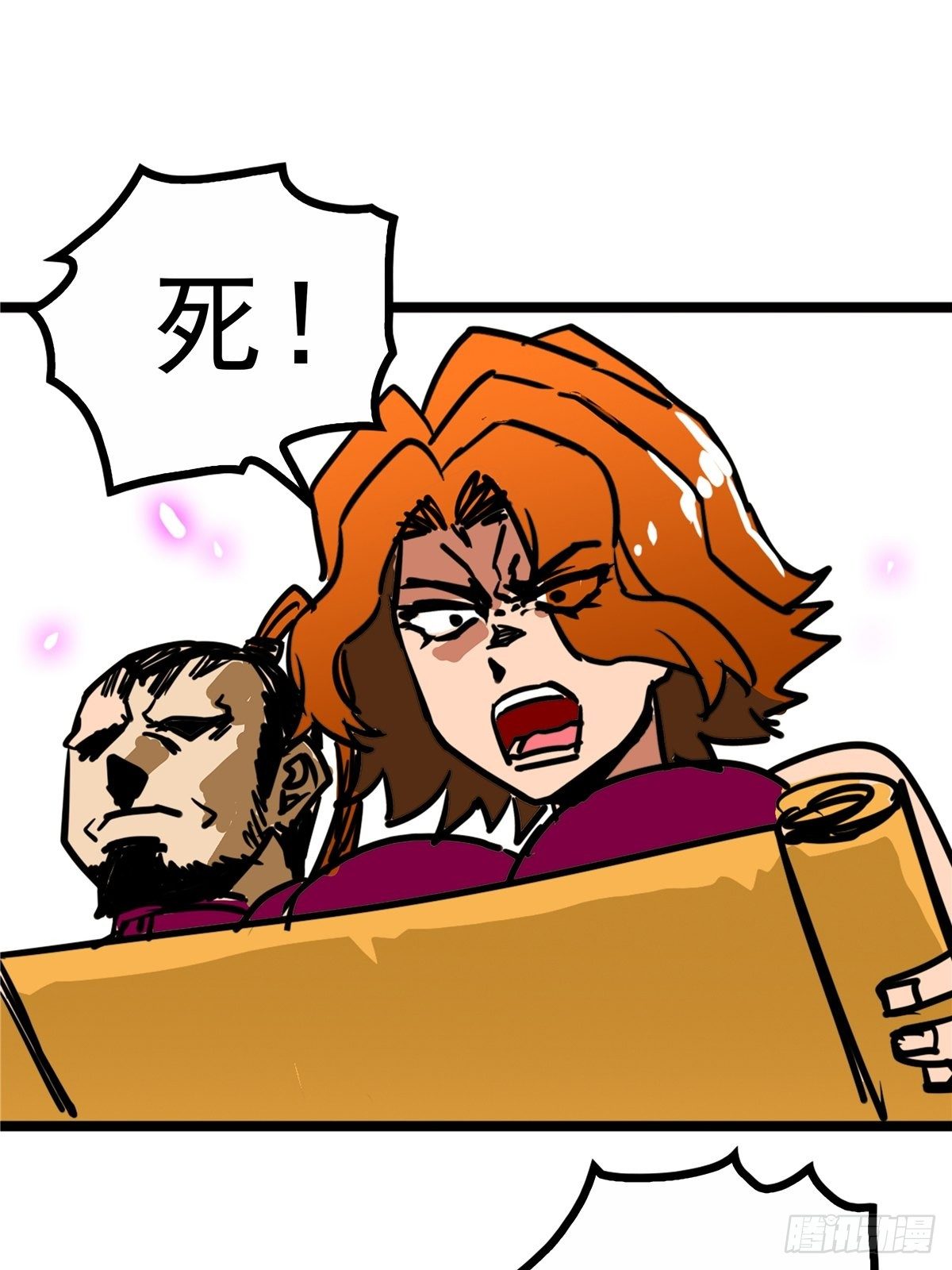 第三十八话 六等奴仆称霸王18