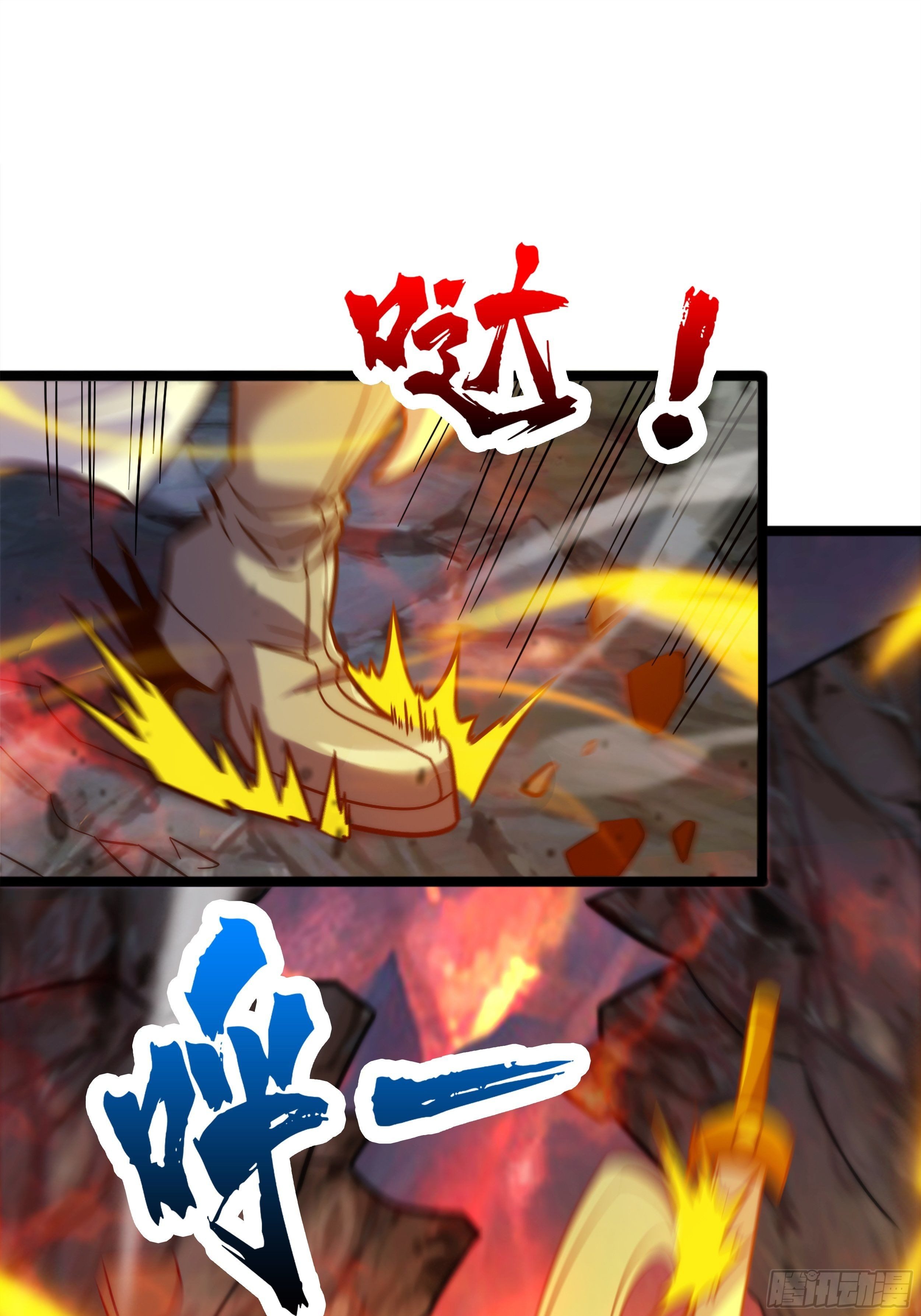 第十话 天子堂来现杀机22