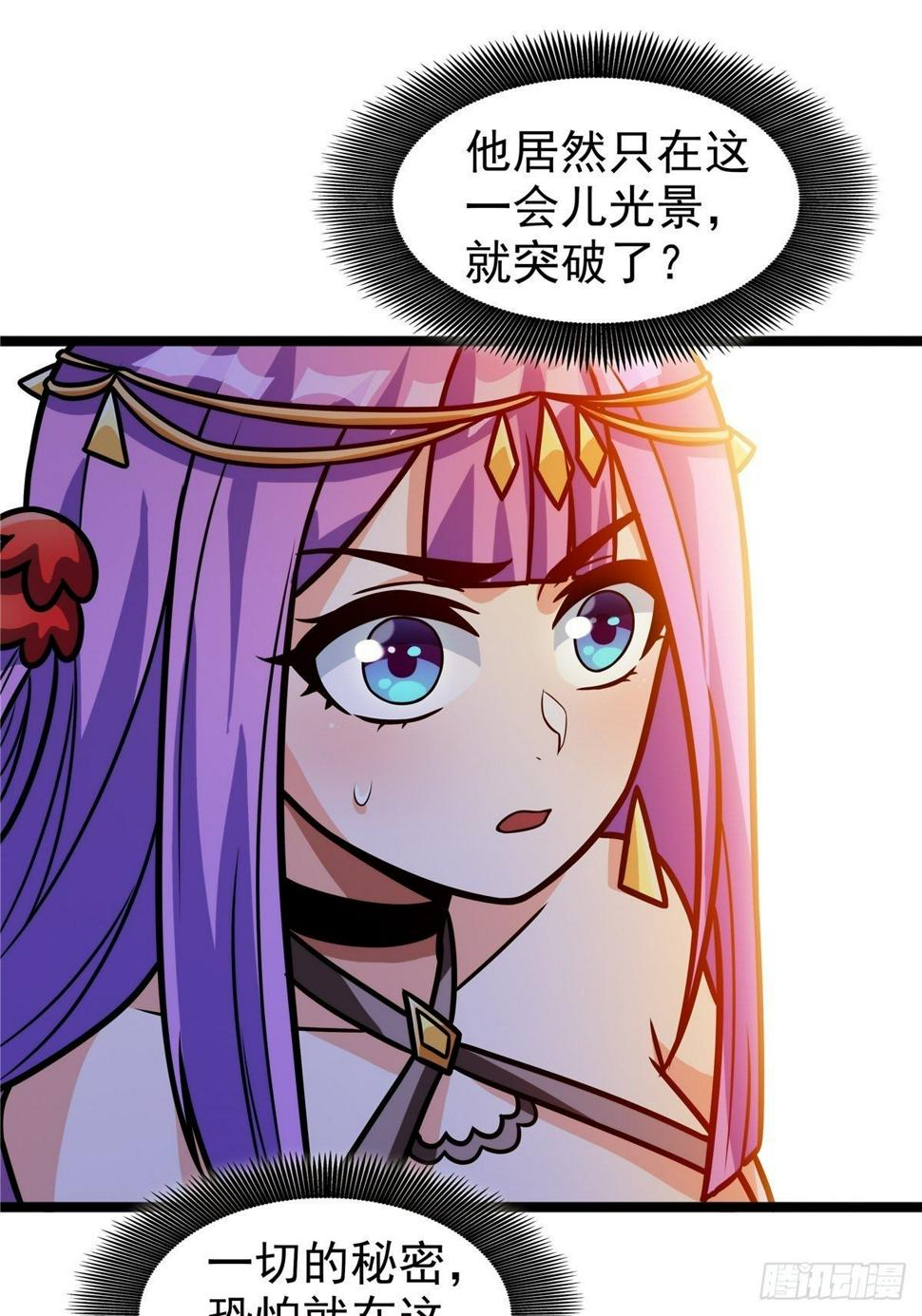 第十话 天子堂来现杀机4