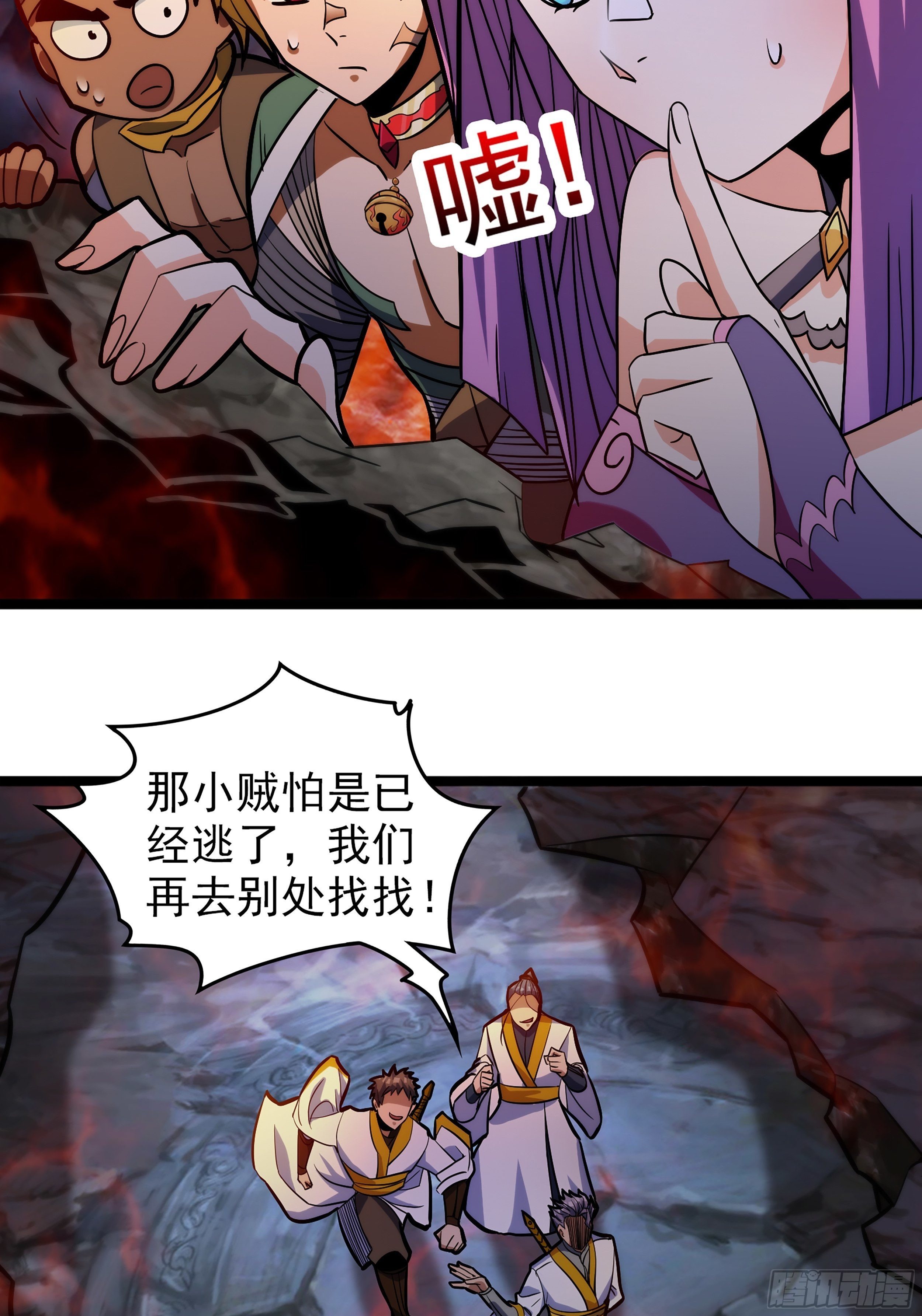 第十话 天子堂来现杀机29