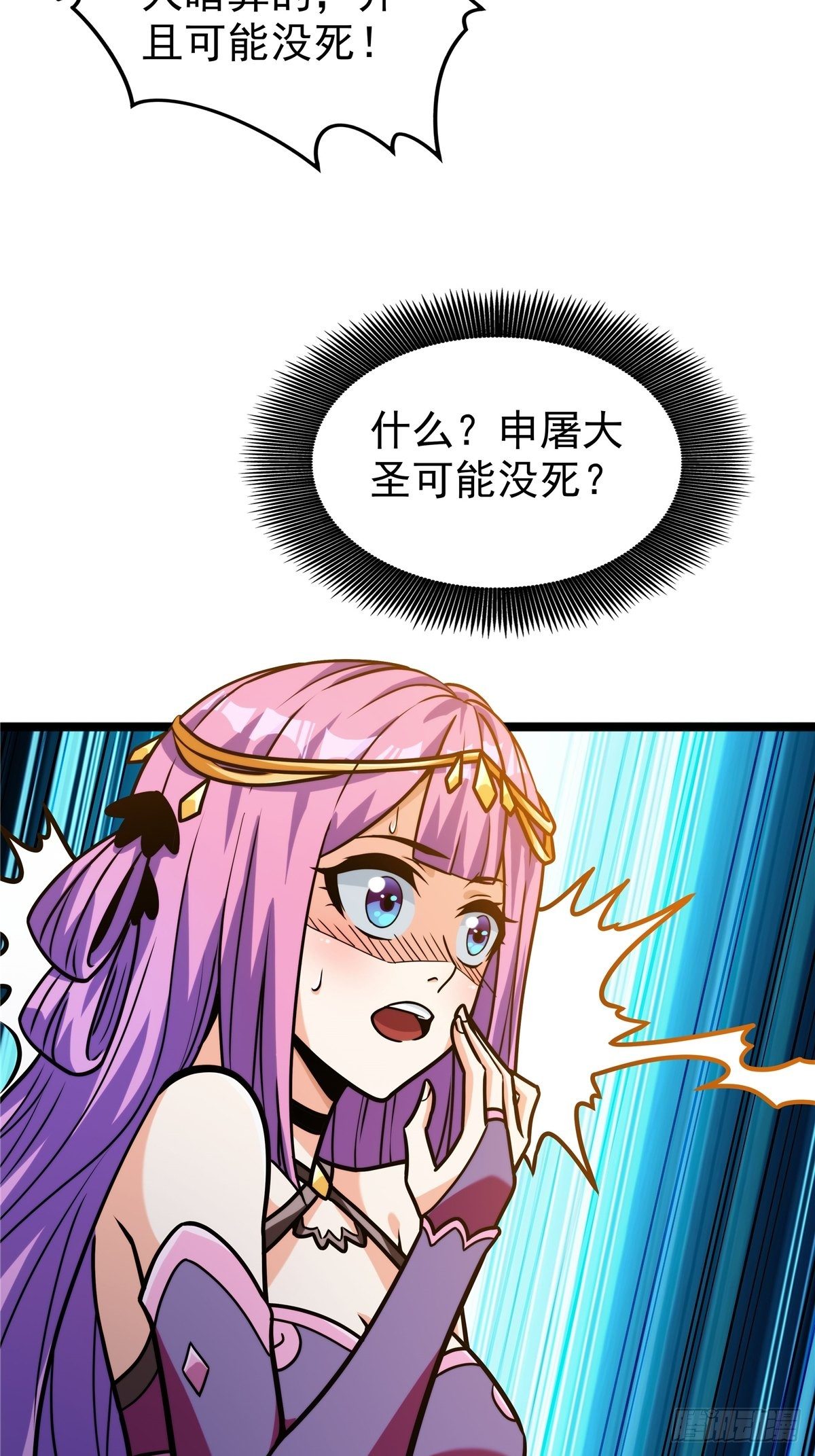 第七话 阴险狡诈老堂主3