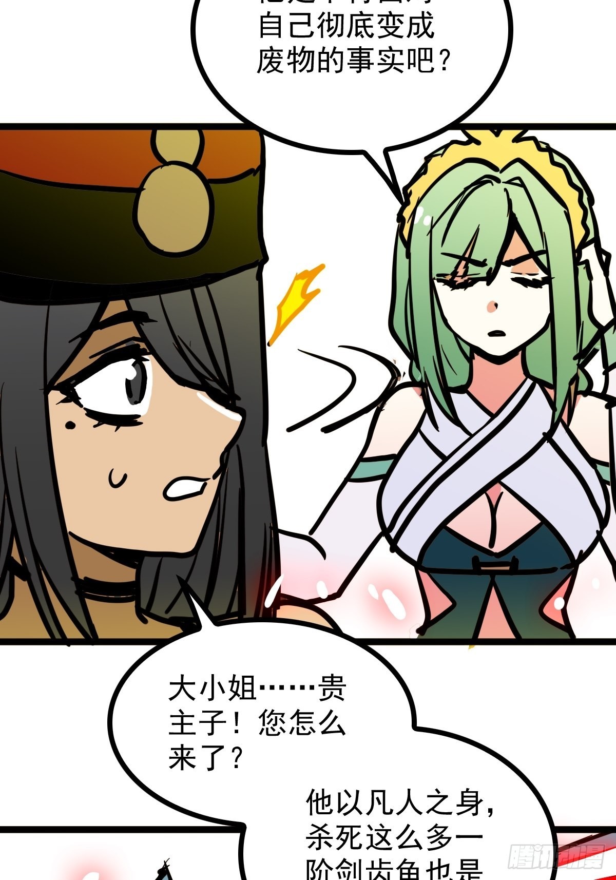 第四十七话 从头开始又何妨18