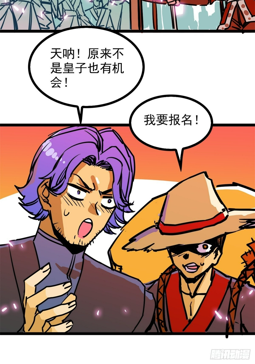 第四十六话 是男人当然要冲7