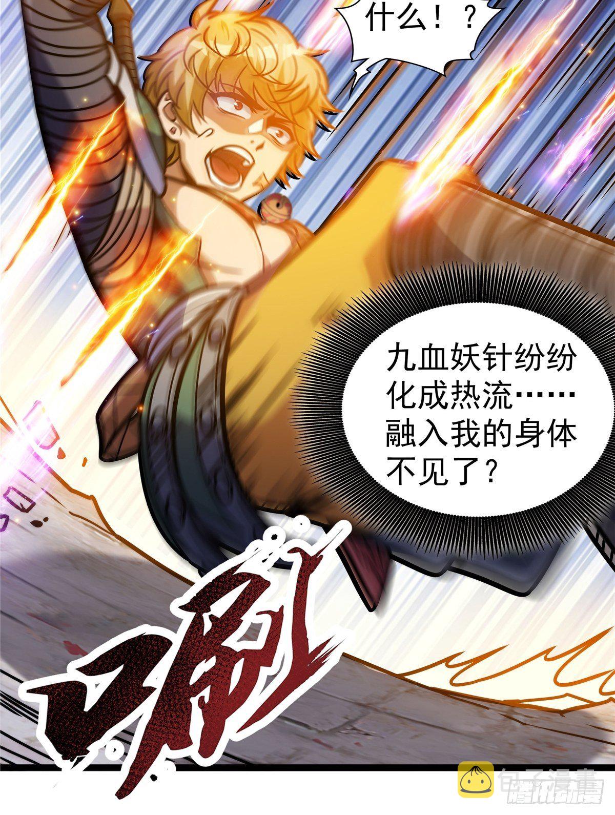第七话 阴险狡诈老堂主10