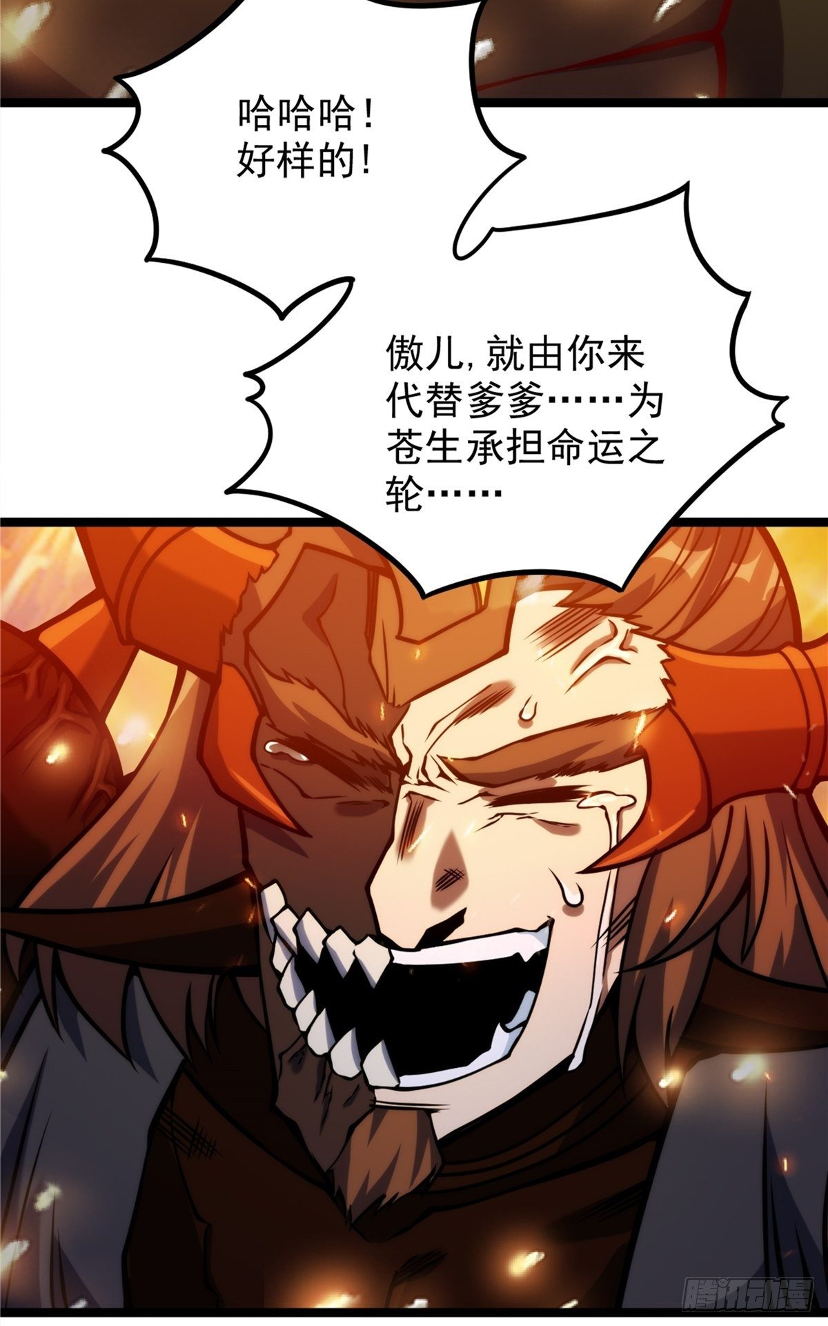 第二十话 诸天圣经觉醒时24