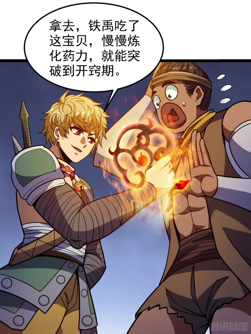 第十话 天子堂来现杀机12