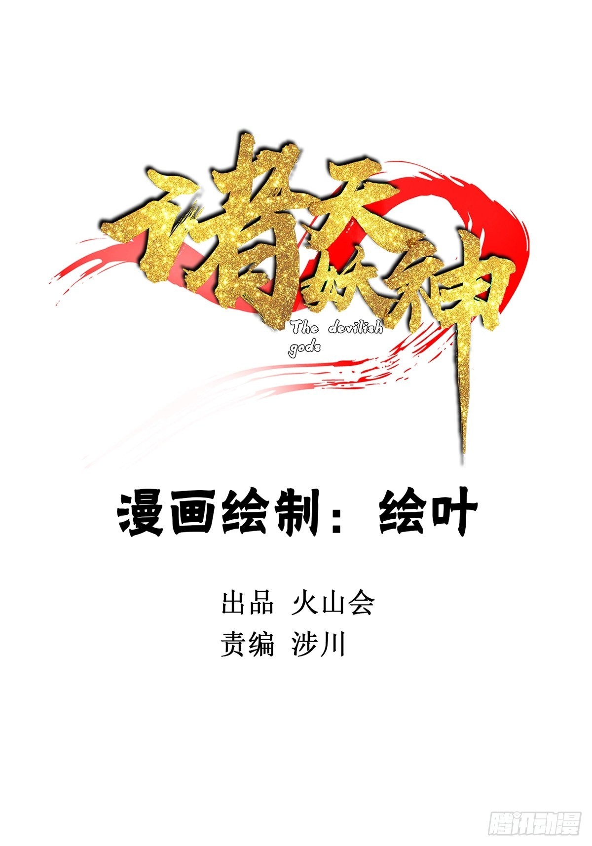 第四十七话 从头开始又何妨1