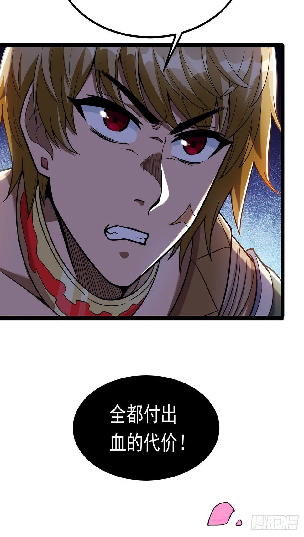 第四话 父亲身死有隐情5