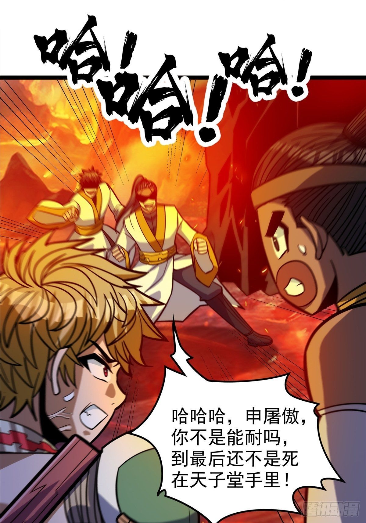 第十二话 好友舍命护周全5