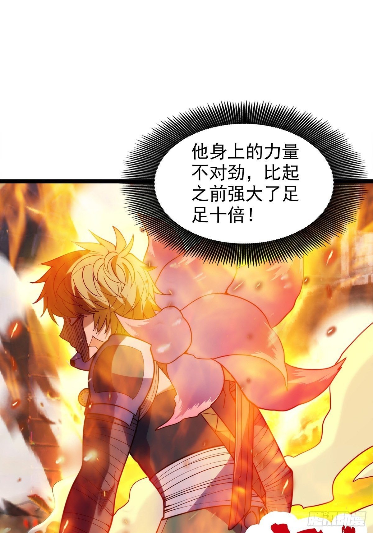 第二十四话 万毒缠身毁容颜42