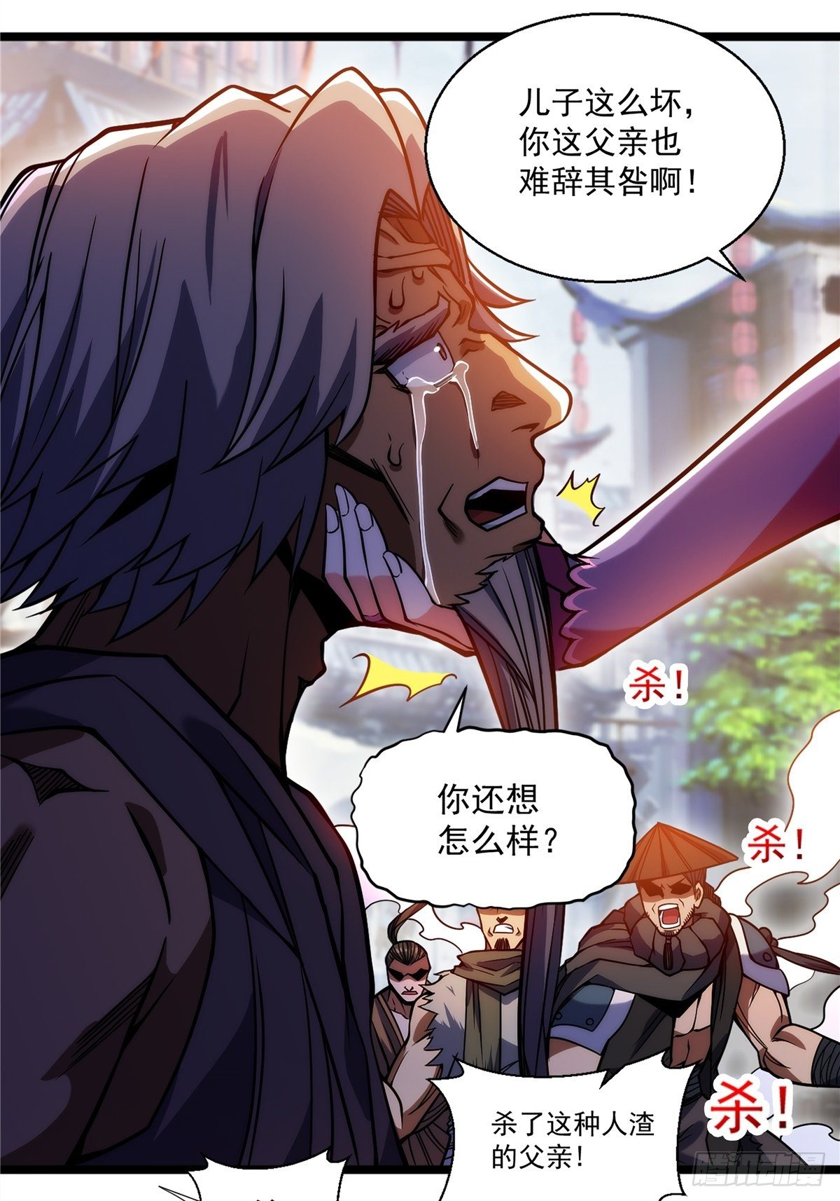 第二十一话 颠倒黑白惑众人13