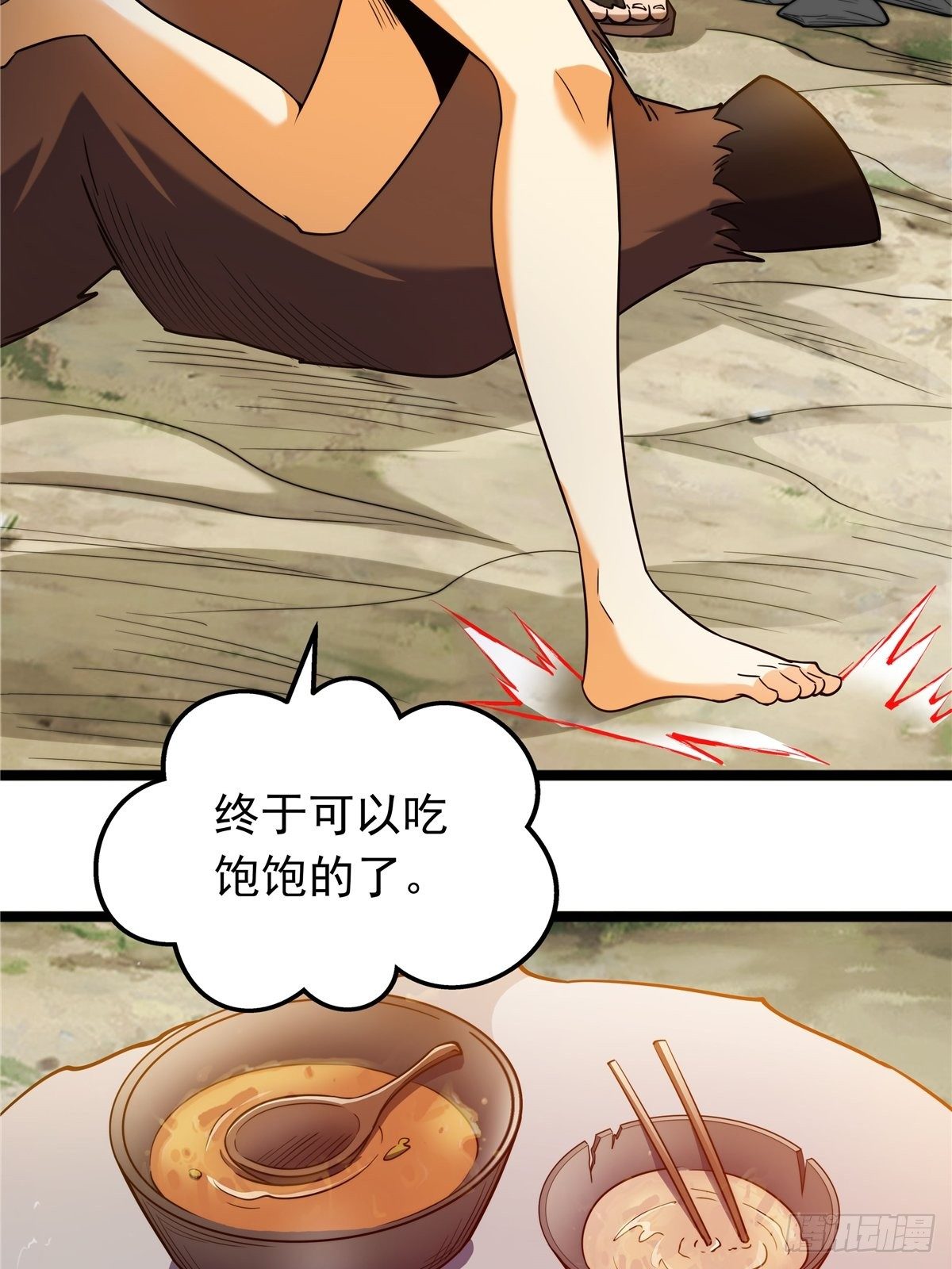 第五话 天子堂外大战起11