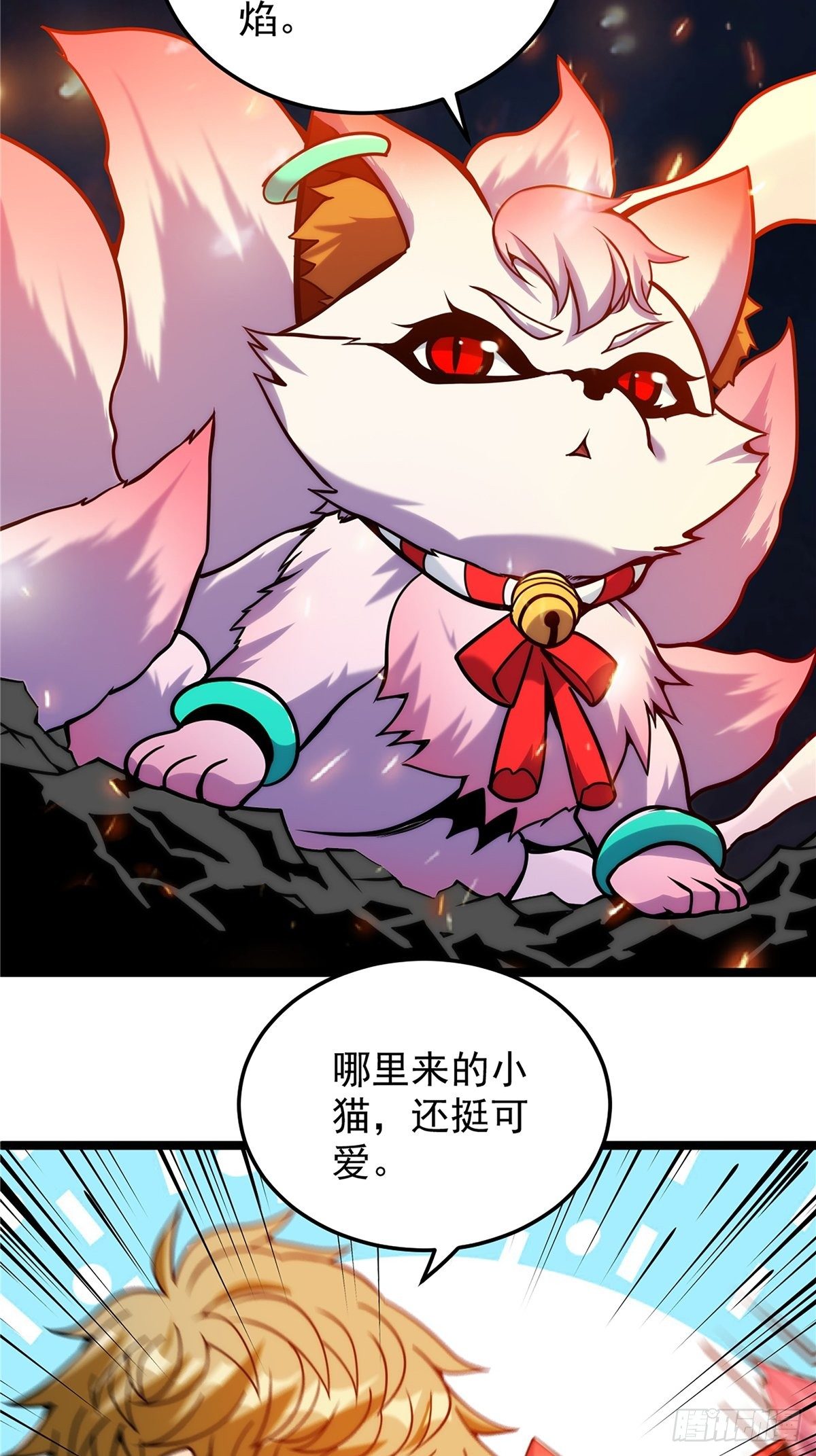 第二十二话 满目疮痍火龙城8