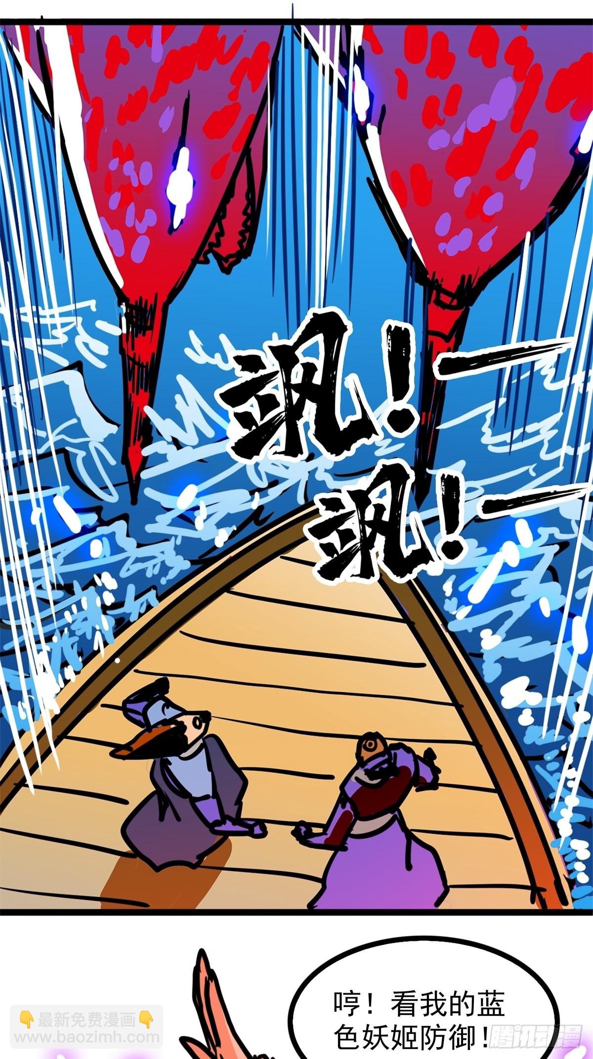 第四十八话 海妖们决一胜负19