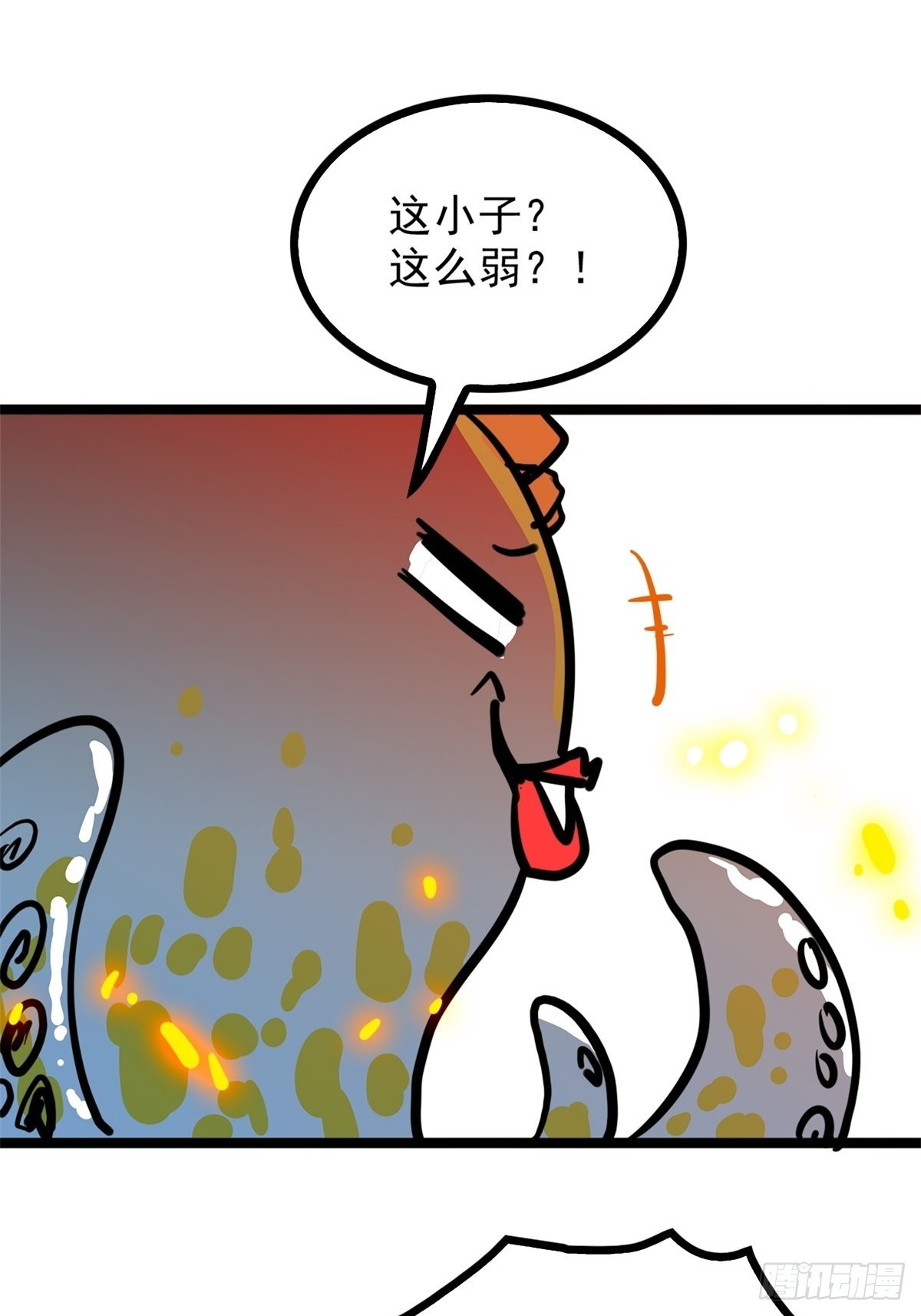 第五十话 来道秘制烤鱿鱼31