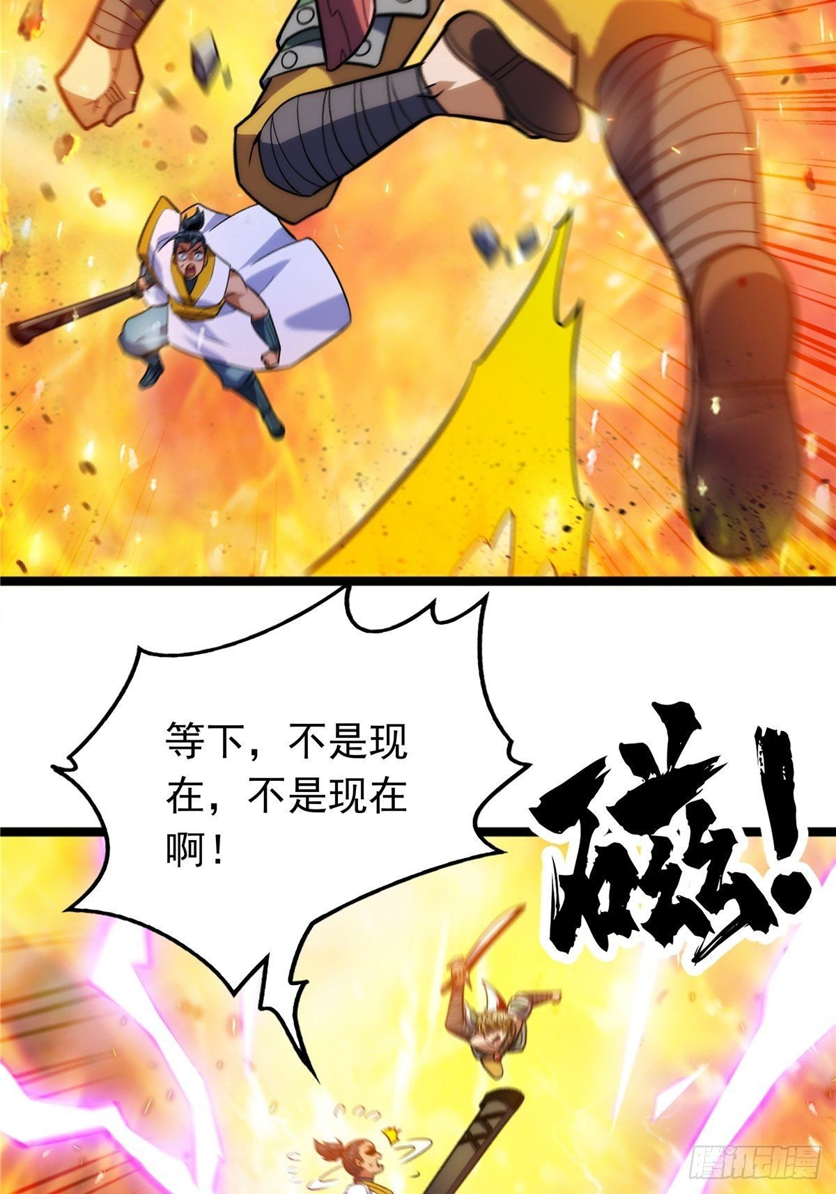 第十四话 深渊巨兽倾巢出30