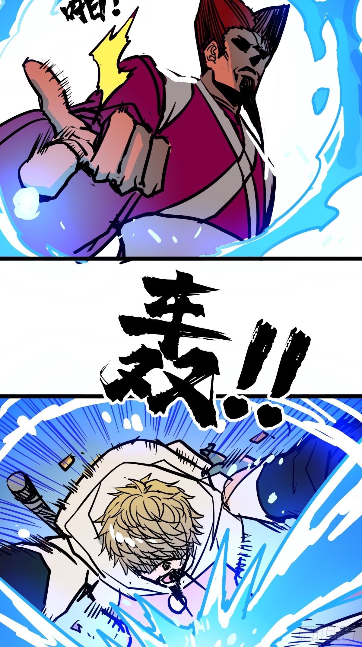 第四十四话 废不废物我来断9