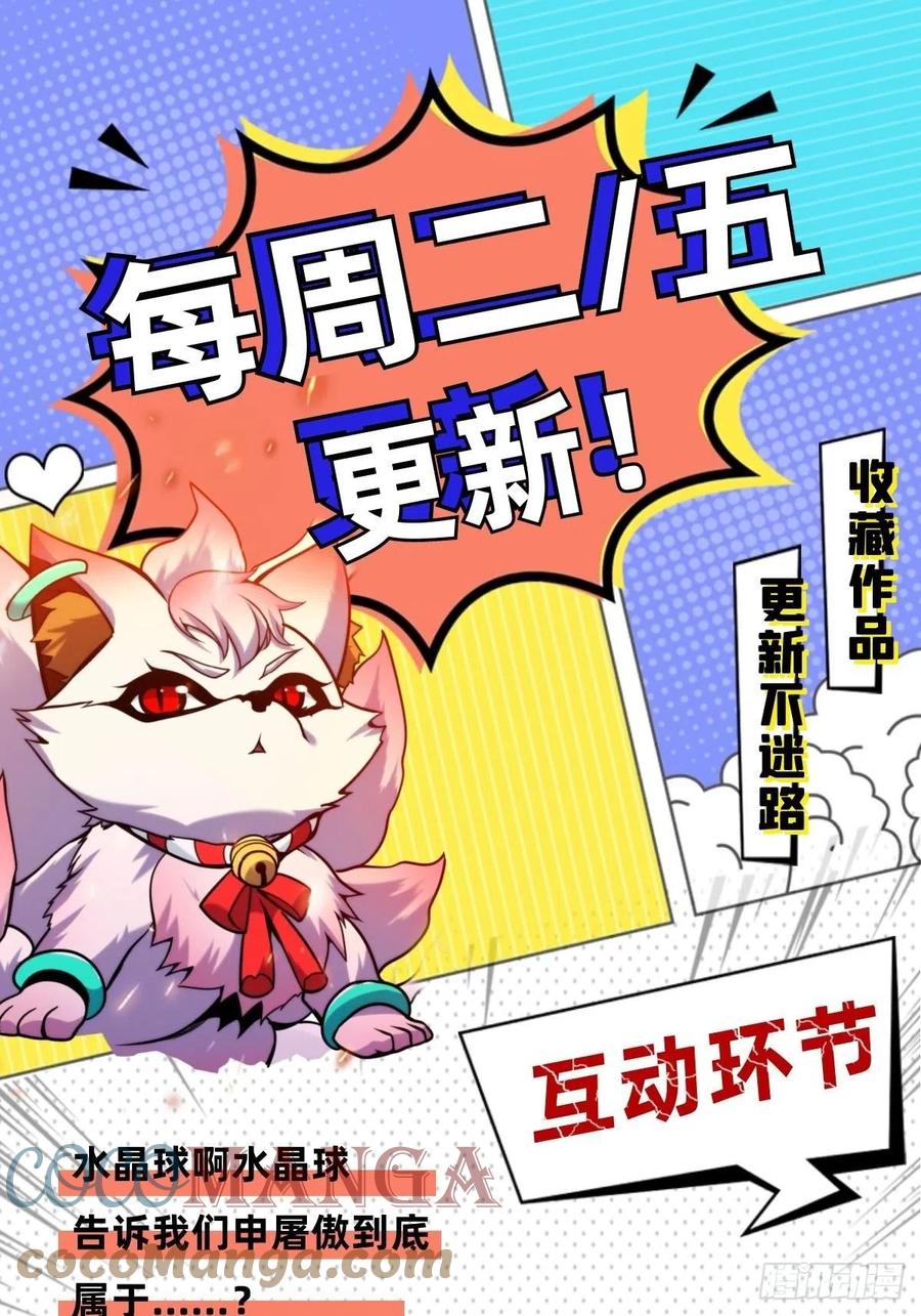 第三十四话 一掂黄金探实力32