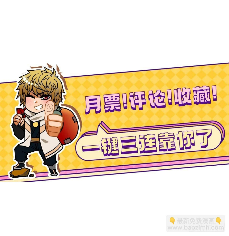 第五十二话 齐心协力治海妖34